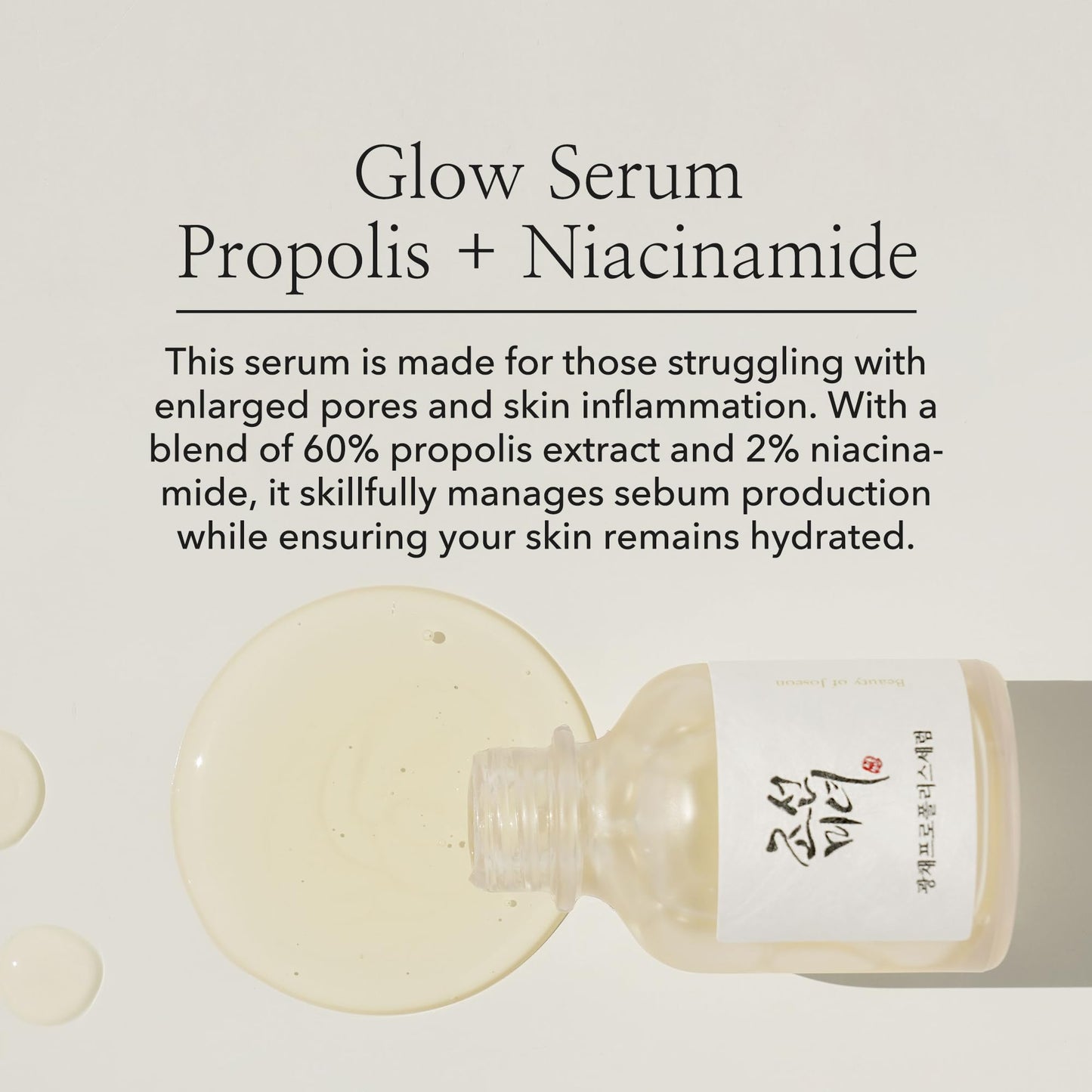 Beauty of Joseon Revive Eye Serum (30ml, 1 fl.oz) + Glow Serum (30ml, 1 fl.oz) Korean Skincare - Medaid International