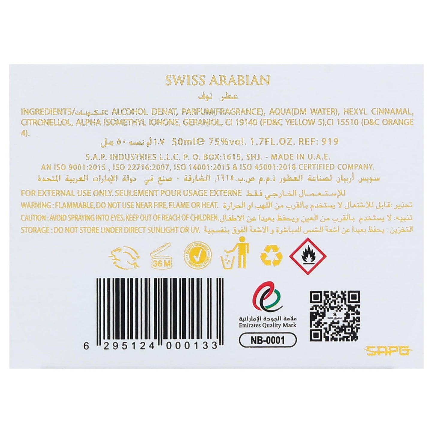 Swiss Arabian Nouf - Luxury Products From Dubai - Long Lasting, Addictive Personal EDP Spray Fragrance - Seductive Signature Aroma - 1.7 Oz - Medaid International