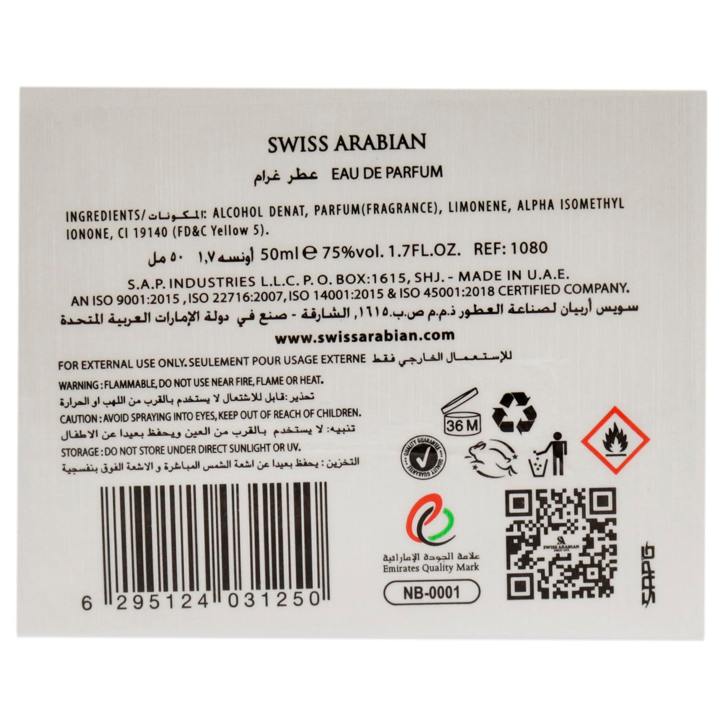 Swiss Arabian Gharaam - Luxury Products From Dubai - Long Lasting, Addictive Personal EDP Spray Fragrance - Seductive Signature Aroma - 1.7 Oz - Medaid International