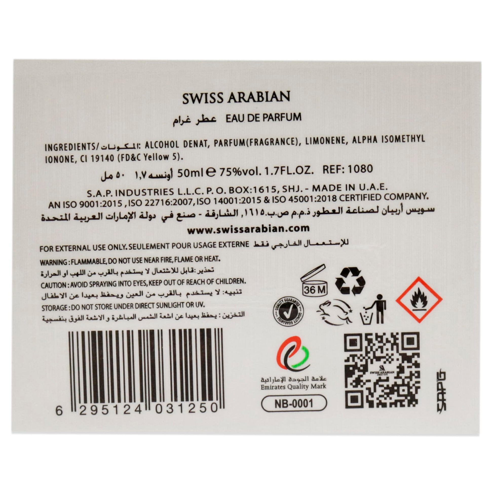 Swiss Arabian Gharaam - Luxury Products From Dubai - Long Lasting, Addictive Personal EDP Spray Fragrance - Seductive Signature Aroma - 1.7 Oz - Medaid International