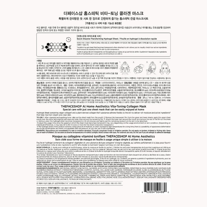 THE FACE SHOP Vita-Toning Vegan Collagen Face Mask, Korean Glass Skin Essential, Hydrogel Mask for Moisturizing & Skin Elasticity, Improves Uneven Tone, 4EA - Medaid International