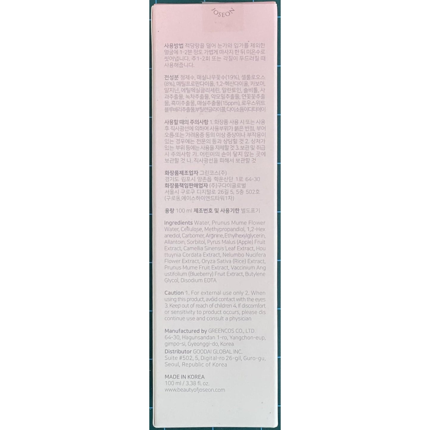 Beauty of Joseon Apricot Blossom Peeling Gel Soft Exfoliating Face with Green Plum Refreshing Cleanser Gel Type Deep Pore Cleansing - Medaid International