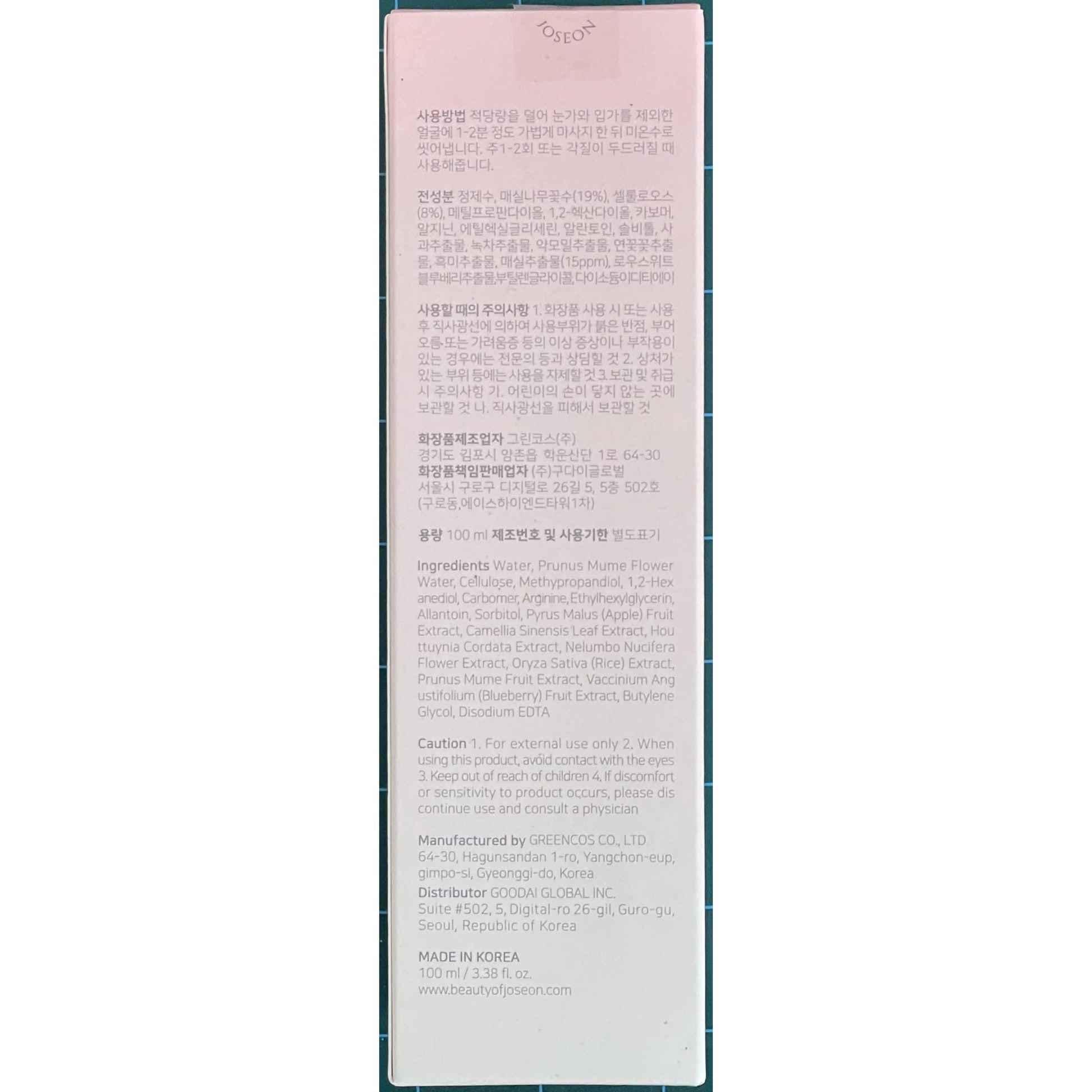 Beauty of Joseon Apricot Blossom Peeling Gel Soft Exfoliating Face with Green Plum Refreshing Cleanser Gel Type Deep Pore Cleansing - Medaid International