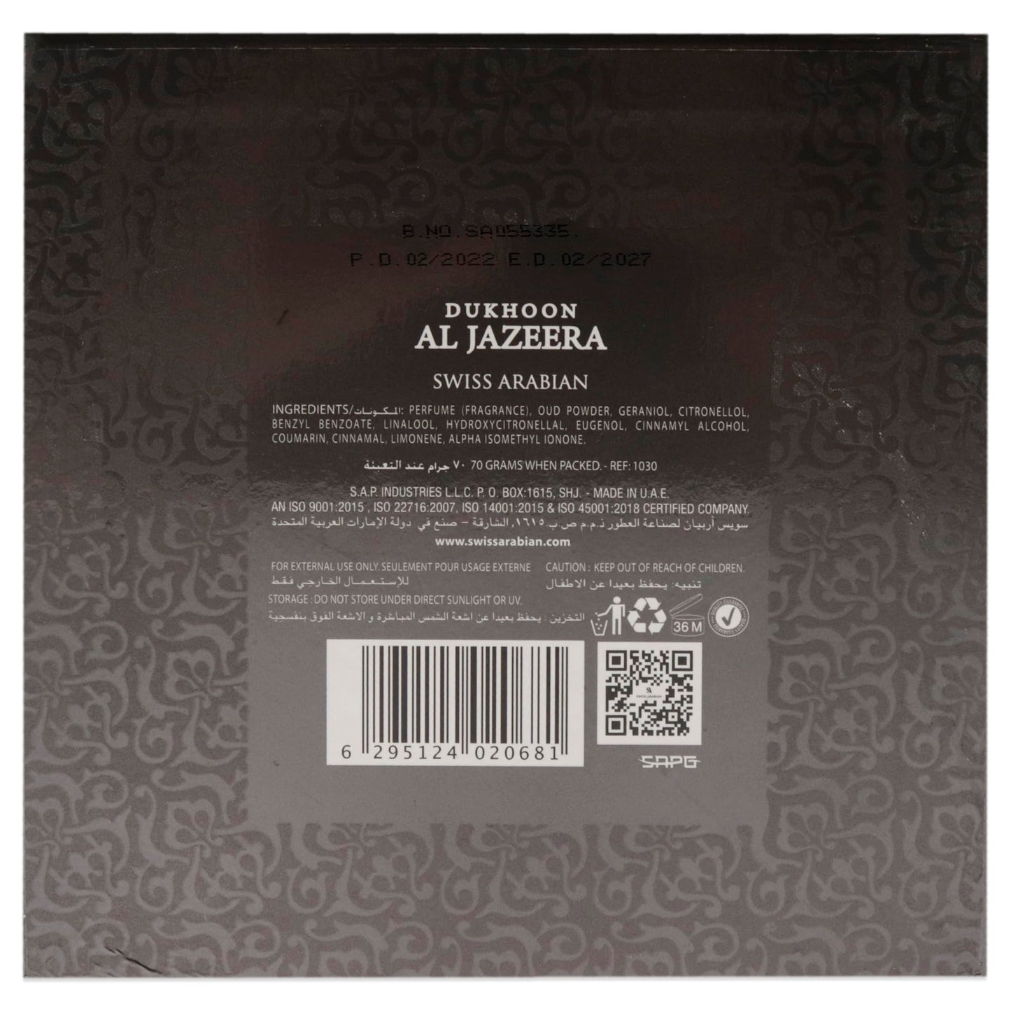 SWISS ARABIAN Dukhoon Al Jazeera - Luxury Products from Dubai - Lasting, Addictive Home Fragrance Powder Incense - Give Your Home A Seductive Signature Aroma - The Luxurious Scent of Arabia - 2.4 Oz - Medaid International