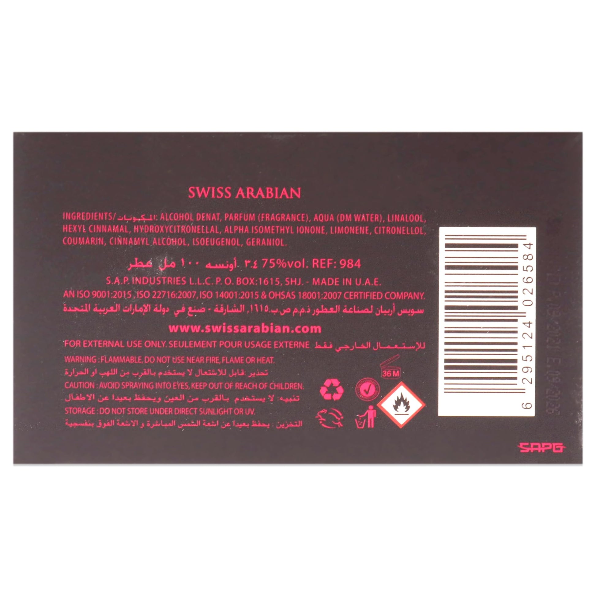 Swiss Arabian EDGE Intense - Luxury Products From Dubai - Long Lasting, Addictive Personal EDP Spray Fragrance - Seductive Signature Aroma - 3.4 Oz - Medaid International