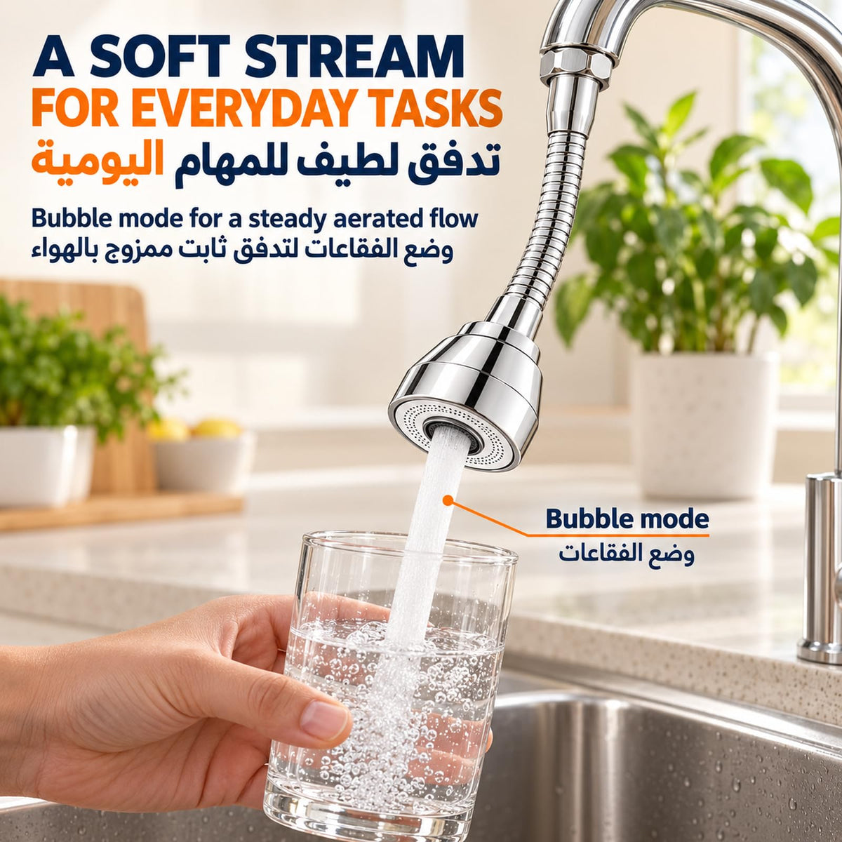 Kitchen Tap Spray Head, 360° Swivel Adjustable Faucet Extender with 3 Water Modes, Universal Flexible Tap Sprayer Attachment for 22mm/24mm Standard Kitchen Sink Taps, Silver (Big)
