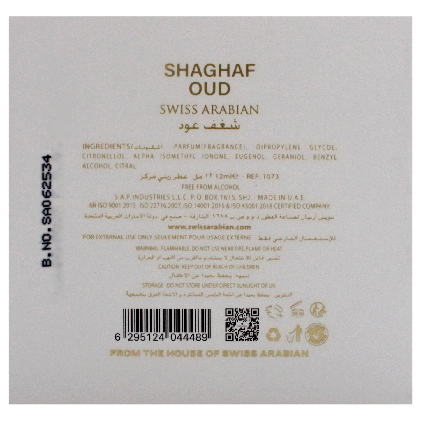 Swiss Arabian Shaghaf Oud - Luxurious Concentrated Perfume Oil - Long Lasting Artisan Perfume with Notes of Saffron, Praline, and Vanilla - 0.4 oz - Medaid International