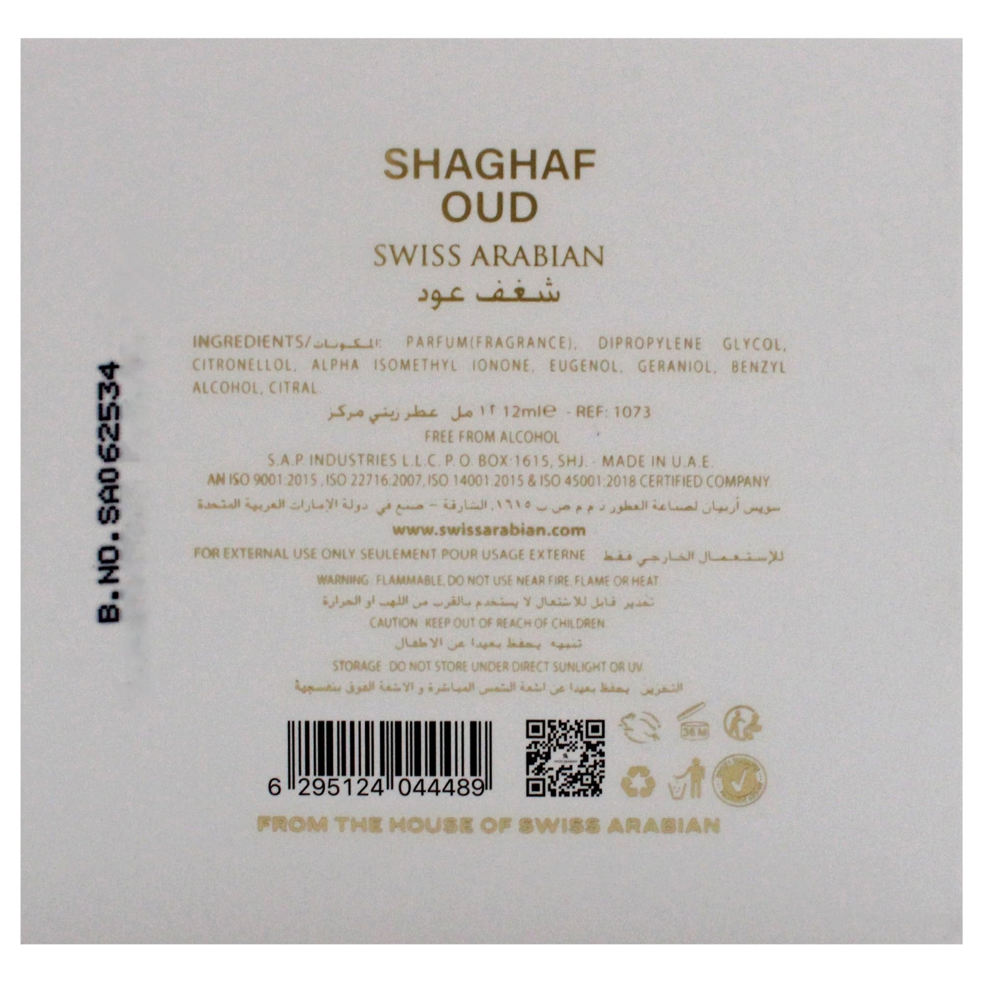 Swiss Arabian Shaghaf Oud - Luxurious Concentrated Perfume Oil - Long Lasting Artisan Perfume with Notes of Saffron, Praline, and Vanilla - 0.4 oz - Medaid International