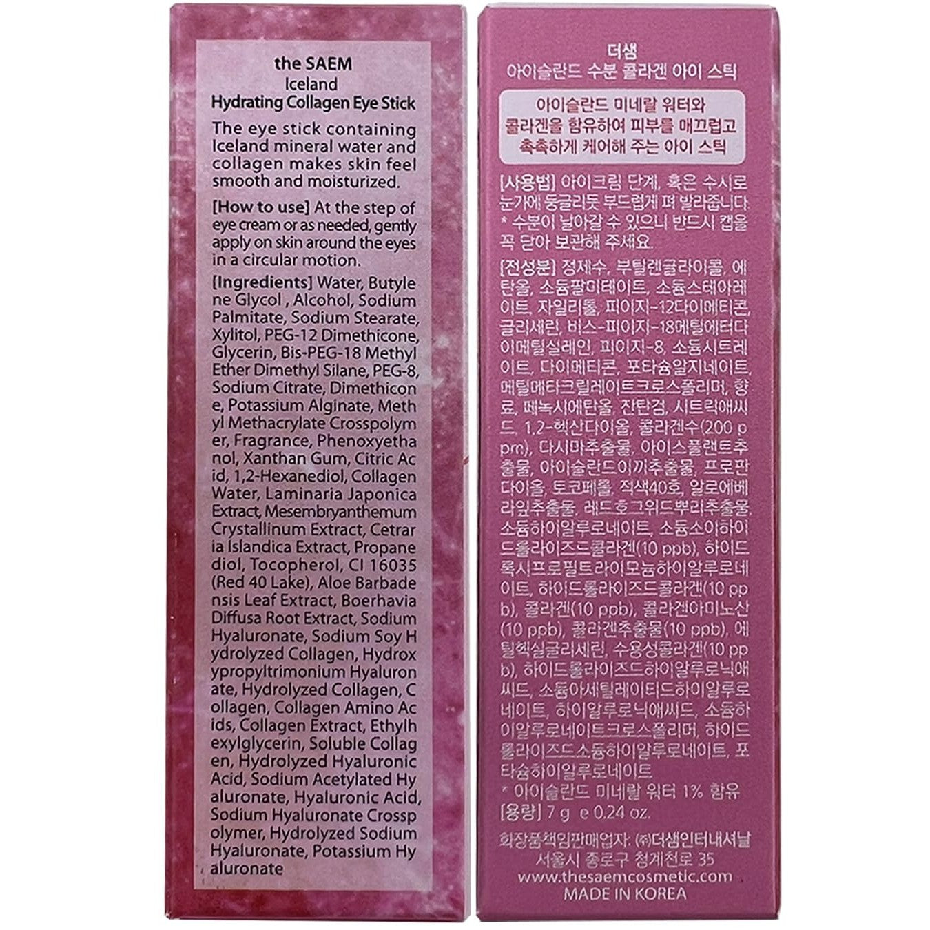 THESAEM Iceland Hydrating Collagen Eye Stick 0.24oz - Anti-wrinkle Moisturizing Eye Balm for Saggy Skin – Under Eye Treatment - Balm to Smooth Skin Texture - Rose Scent - Medaid International