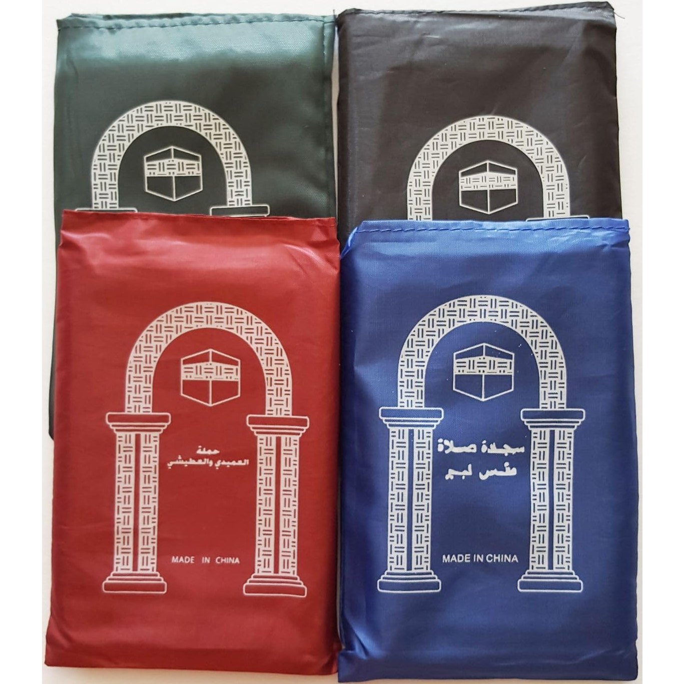 12 Pcs Mini Pocket Portable Travel Prayer Praying Rug Mat Namaz Carpet Islamic Muslim Musallah Foldable Waterproof Salah Gift Ramadan Eid Gifts - Medaid International