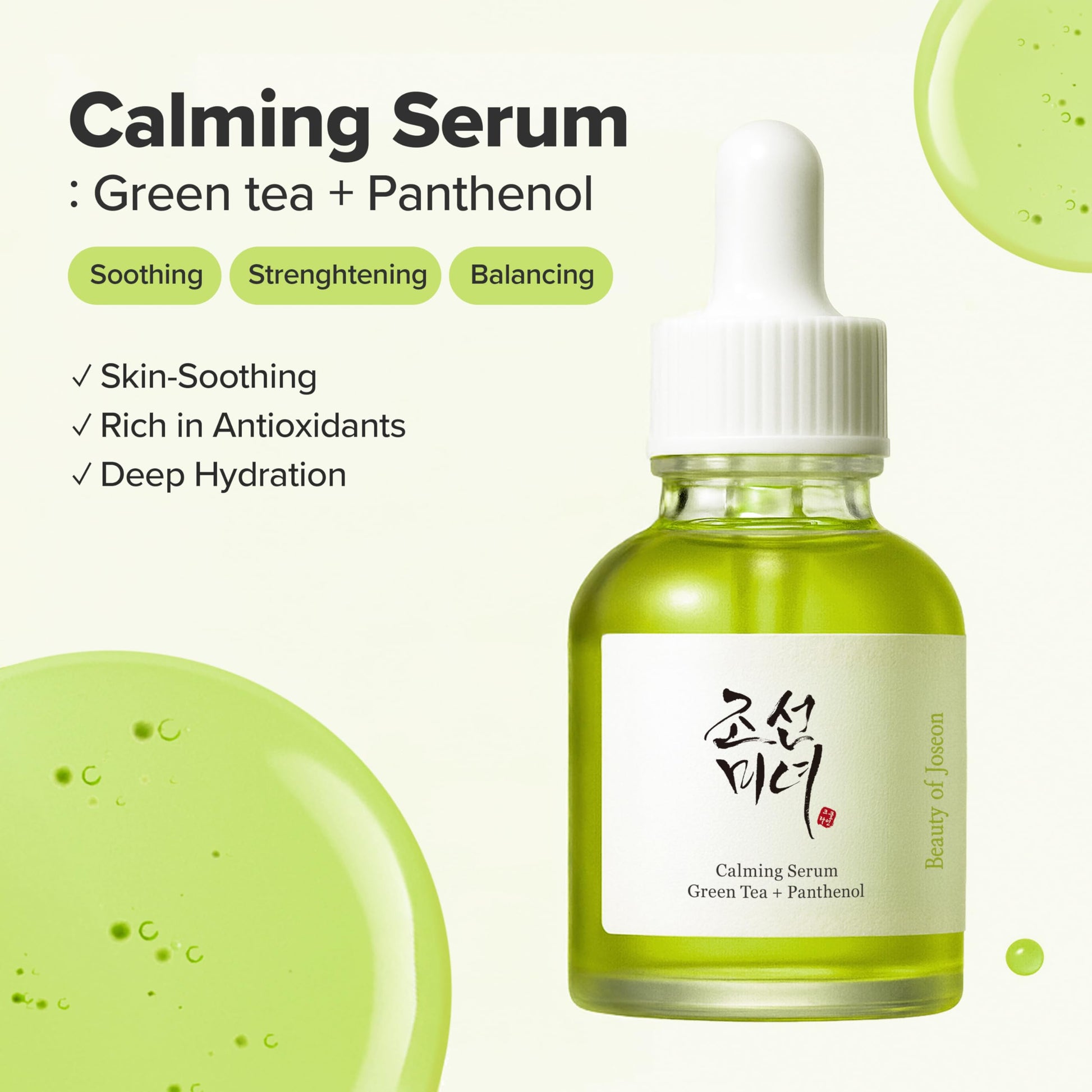Beauty of Joseon Calming Serum Green Tea Panthenol Soothing, Moisturizing Sensitive, Acne-Prone, UV Irritated Skin, Daily Korean Skin Care for Men and Women, 30ml 1 fl.oz - Medaid International
