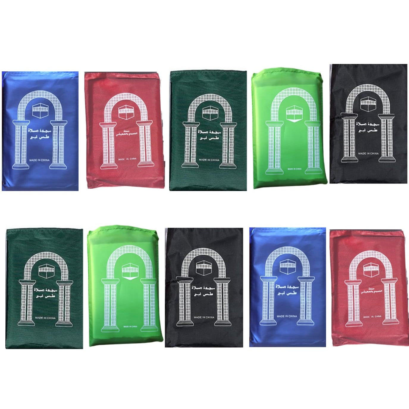 12 Pcs Mini Pocket Portable Travel Prayer Praying Rug Mat Namaz Carpet Islamic Muslim Musallah Foldable Waterproof Salah Gift Ramadan Eid Gifts - Medaid International