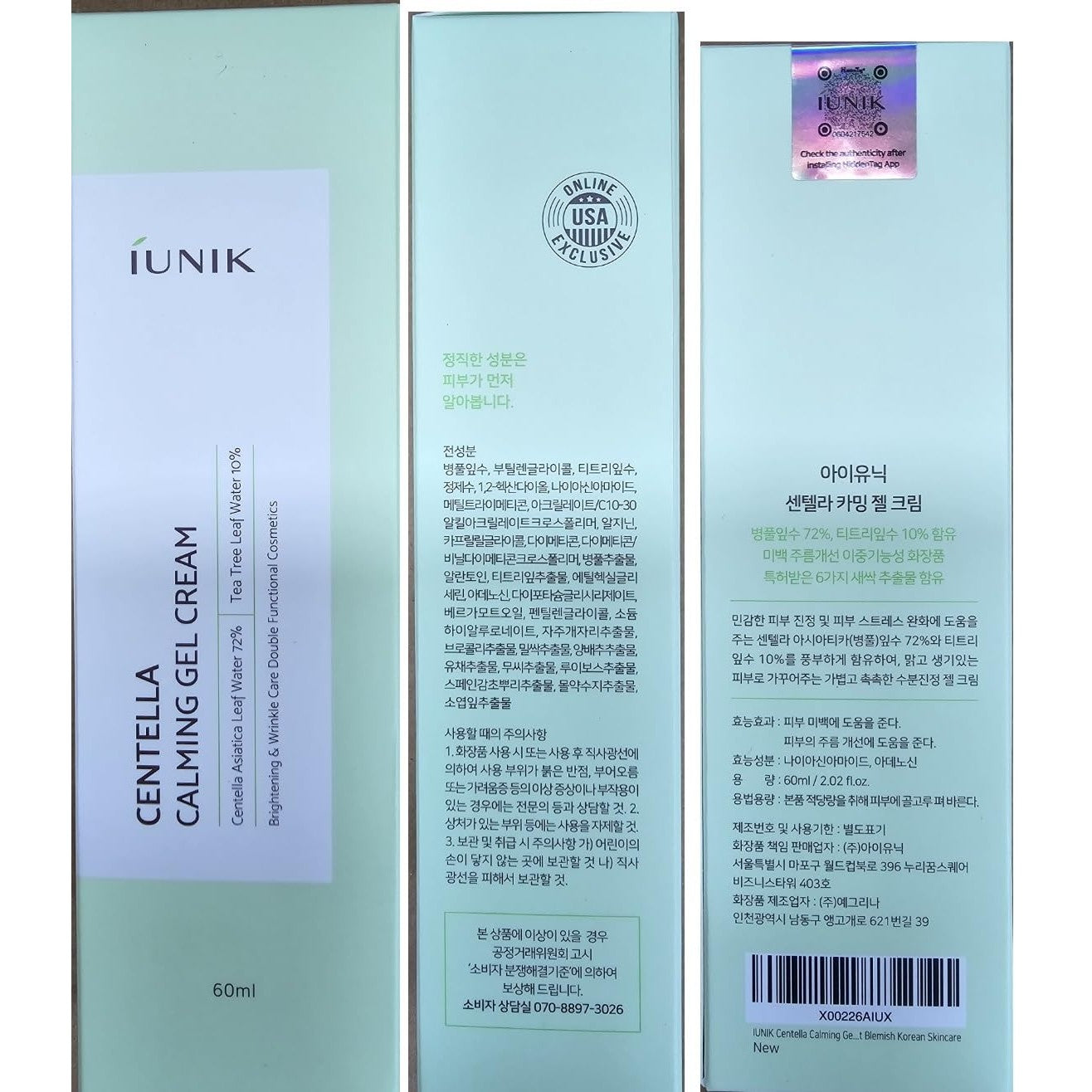 IUNIK Centella Calming Gel Cream & Centella Cleansing Oil Pore Blemish Sebum Control Moisturizing Hydrating Soothing for Dry Oily Sensitive Acne-prone Skin Korean Skincare - Medaid International