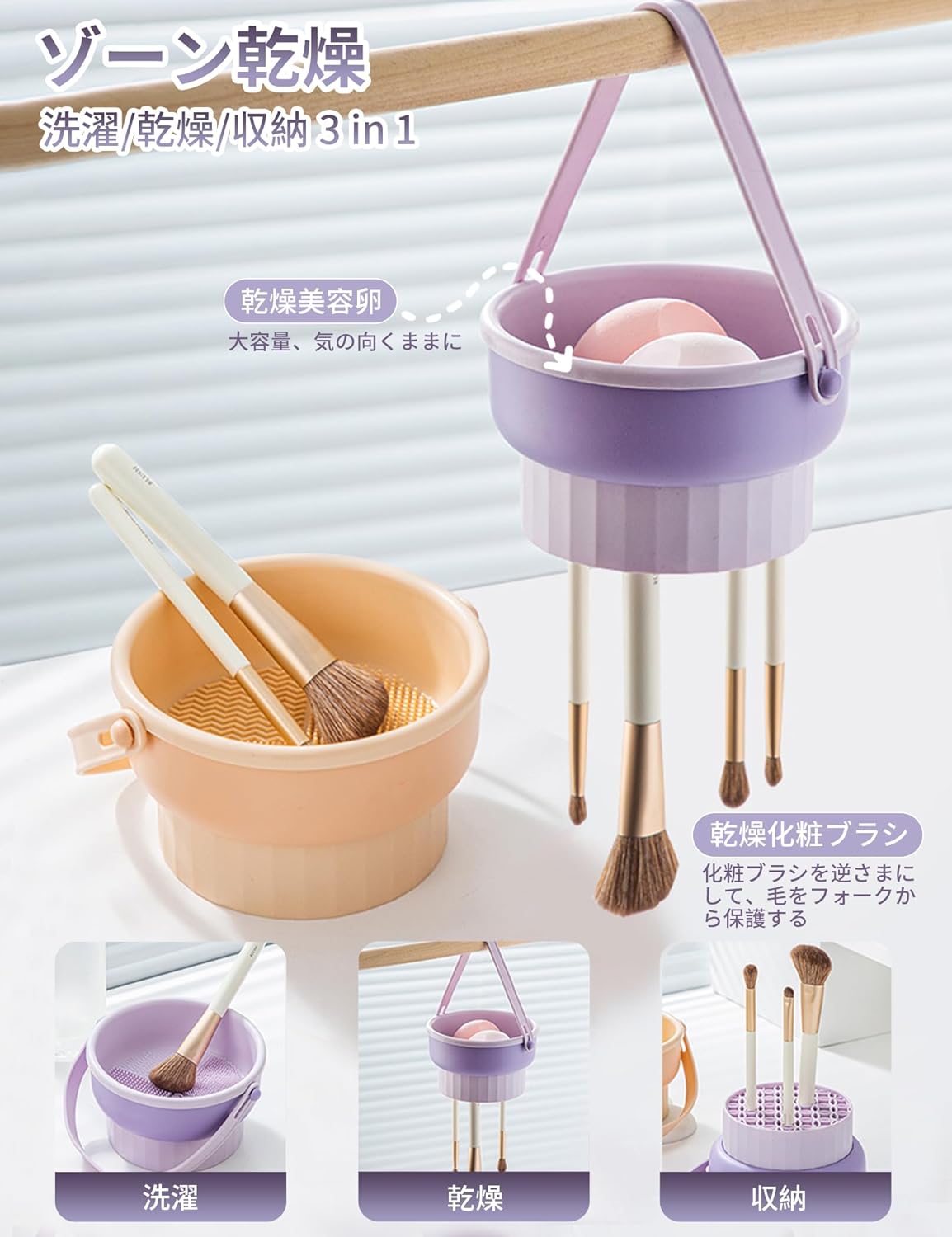 Makeup Brush Cleaning