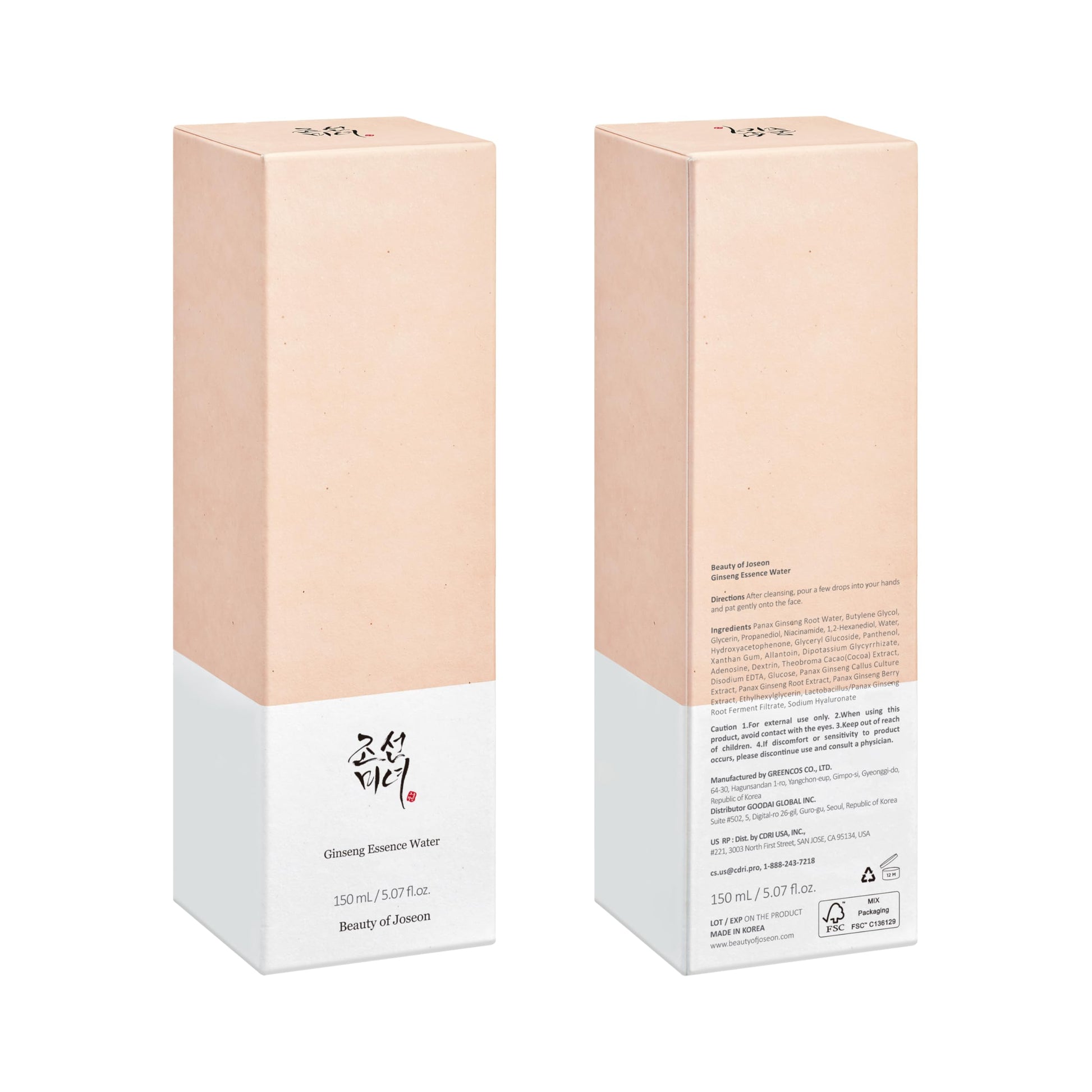 Beauty of Joseon Cleansing & Moisture Trio Ginseng Cleansing Oil Green Plum Cleanser Ginseng Essence Water Deep Cleansing and Hydration Korean Skincare - Medaid International