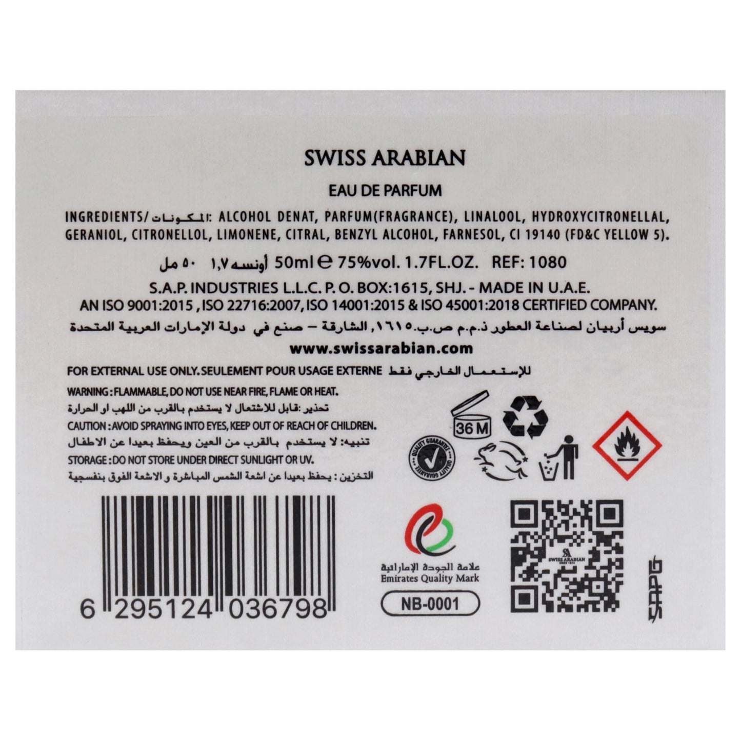 Swiss Arabian Musk 01 - Arabian Perfumes for Women and Men - Long Lasting Perfume - Spicy, Floral, Musk Perfume - Seductive Signature Aroma - 1.7 oz - Medaid International