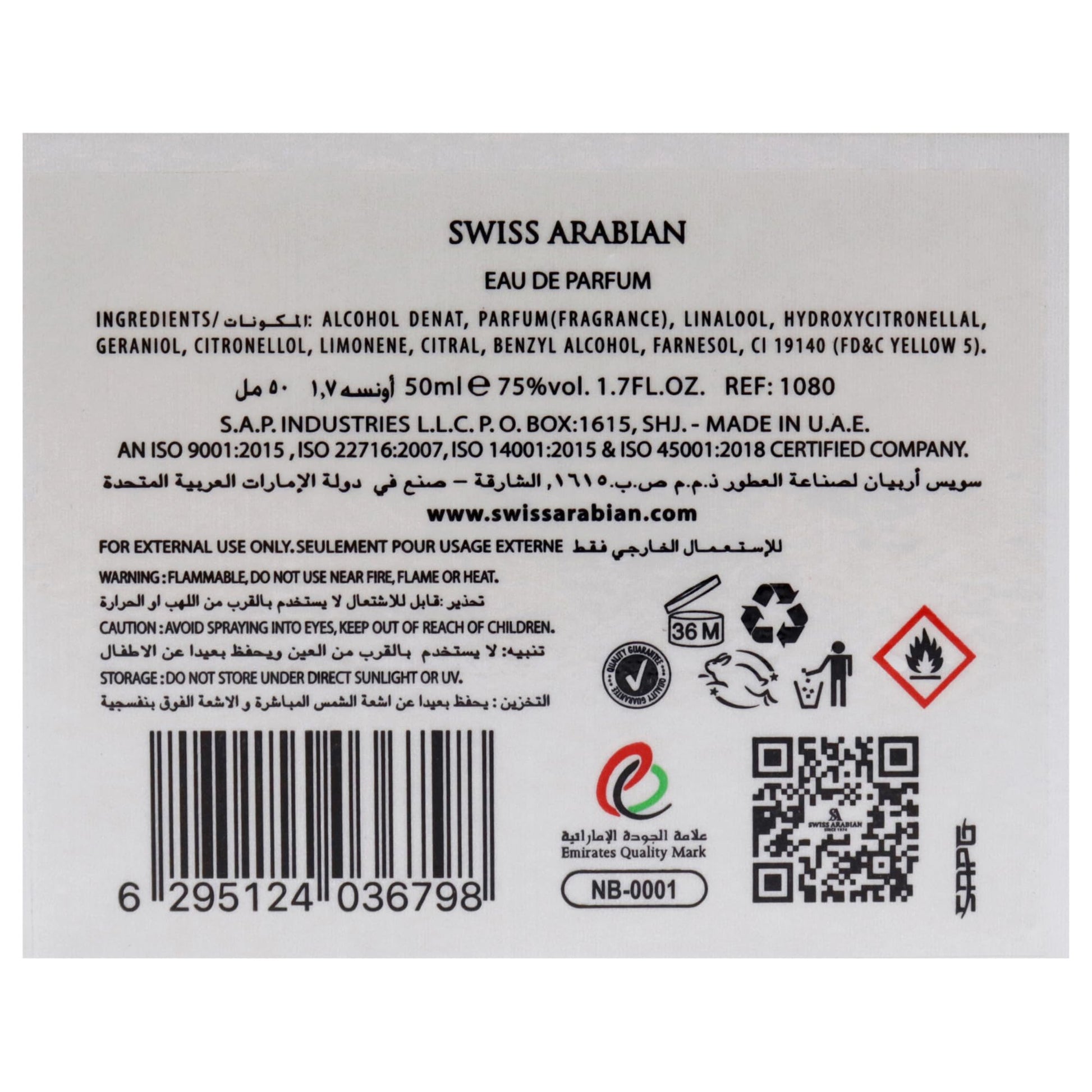 Swiss Arabian Musk 01 - Arabian Perfumes for Women and Men - Long Lasting Perfume - Spicy, Floral, Musk Perfume - Seductive Signature Aroma - 1.7 oz - Medaid International