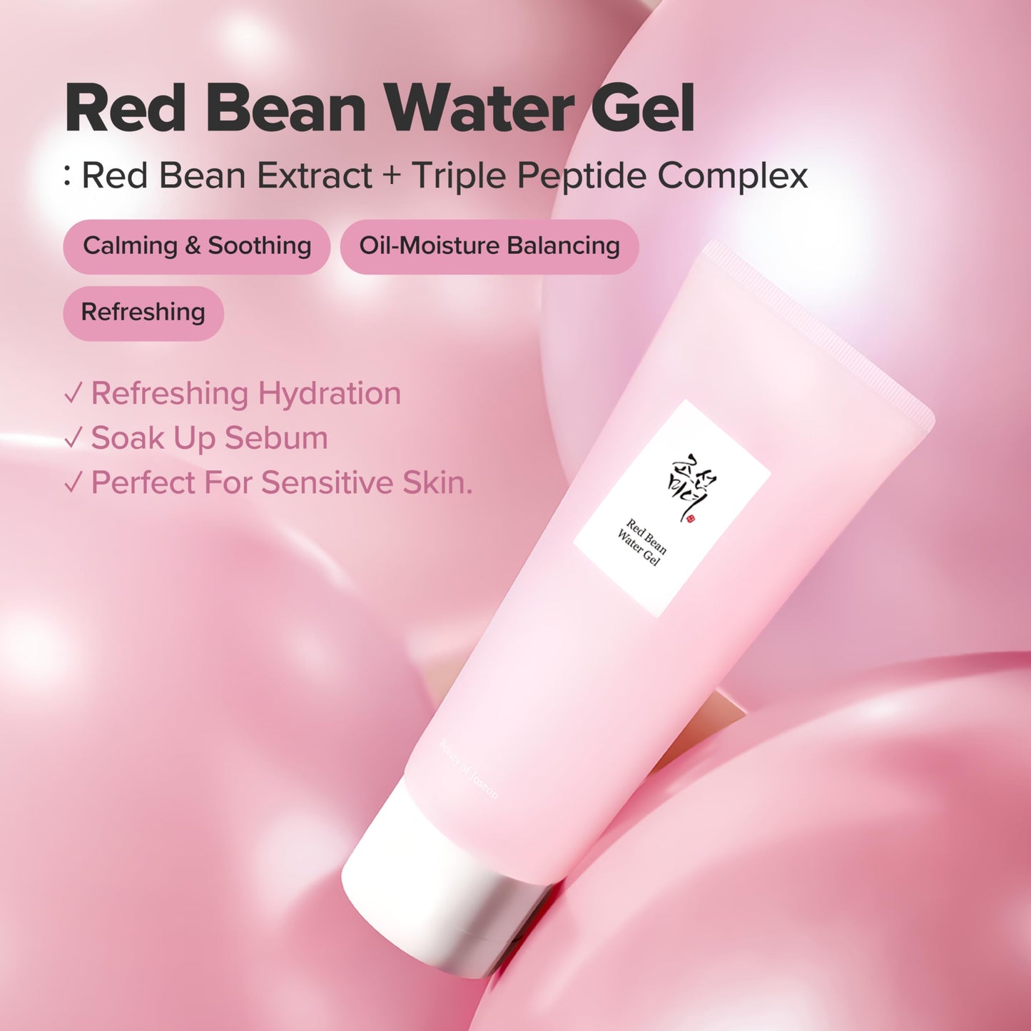 Beauty of Joseon Red Bean Water Gel Hydrating Peptide Hydro Boost Moisturizer for Acne Prone Dry Skin, Korean Skin Care for Men and Women, 100ml, 3.38 fl.oz - Medaid International