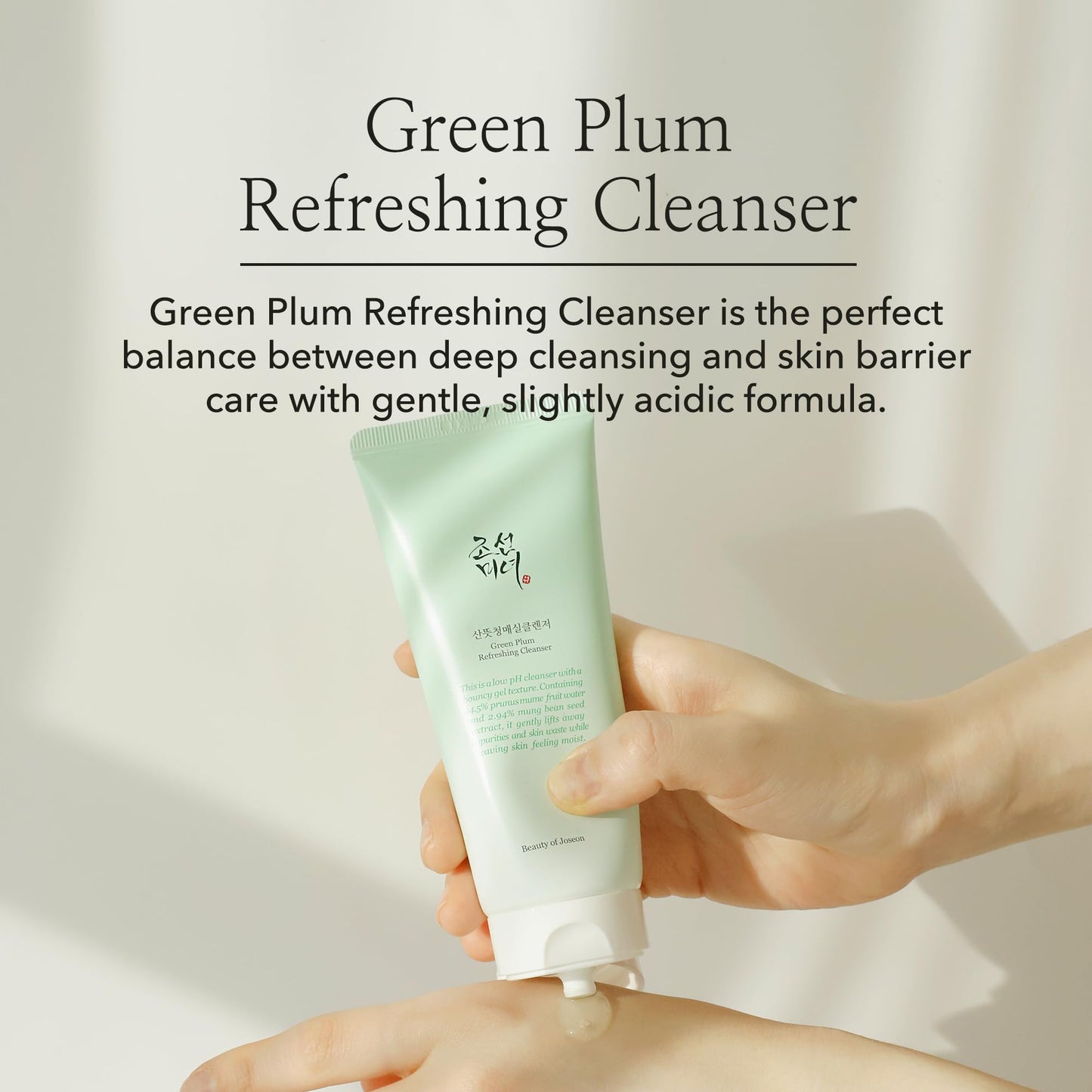Beauty of Joseon Red Bean Water Gel with Refreshin Cleanser - Medaid International