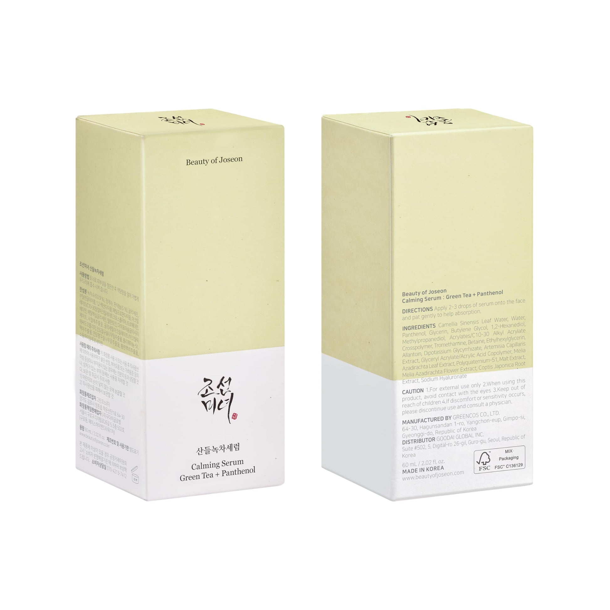 Beauty of Joseon Calming Serum Green Tea Panthenol Soothing, Moisturizing Sensitive, Acne-Prone, UV Irritated Skin, Daily Korean Skin Care for Men and Women (2 Fl.Oz.) - Medaid International