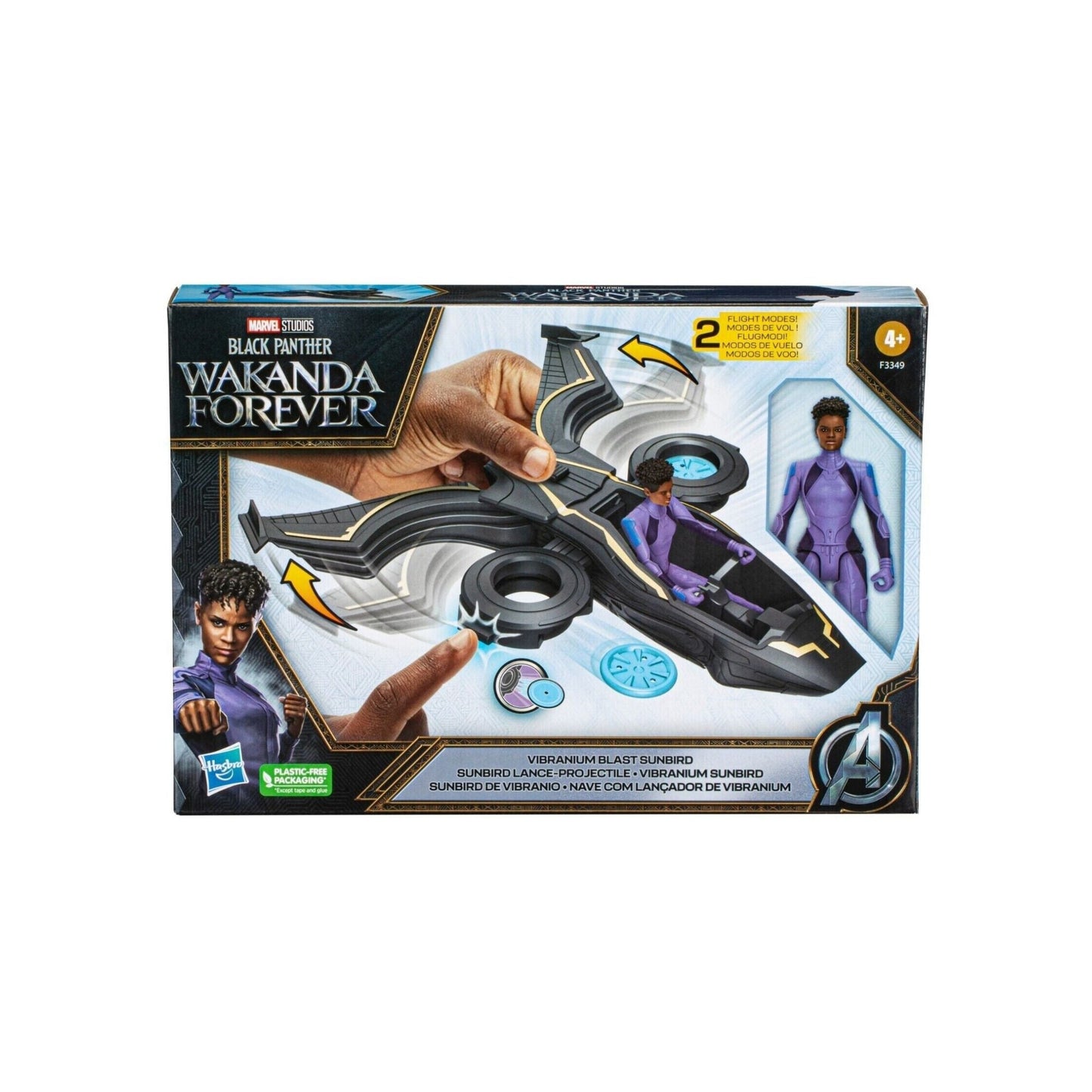 Black Panther Figure And Vehicle