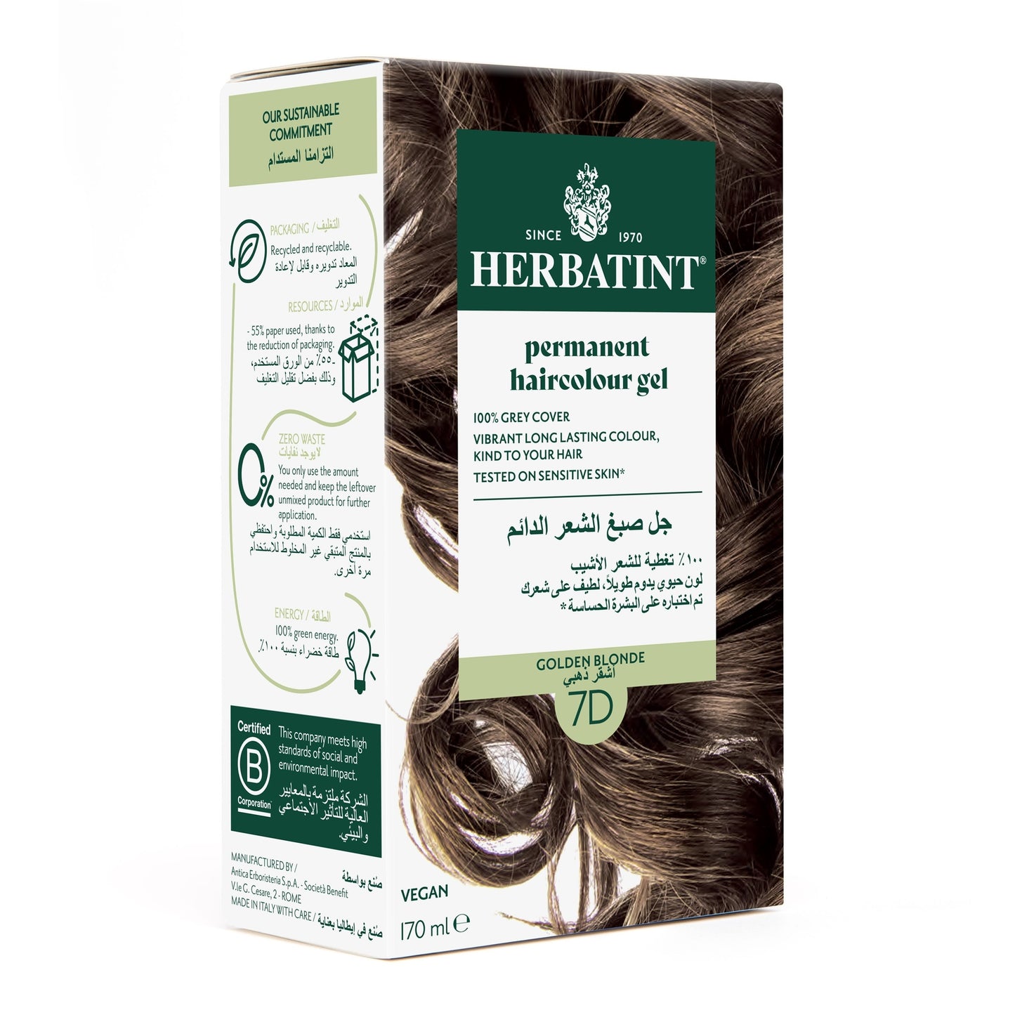 Herbatint, Permanent Haircolor Gel, 7D, Golden Blonde 170ML