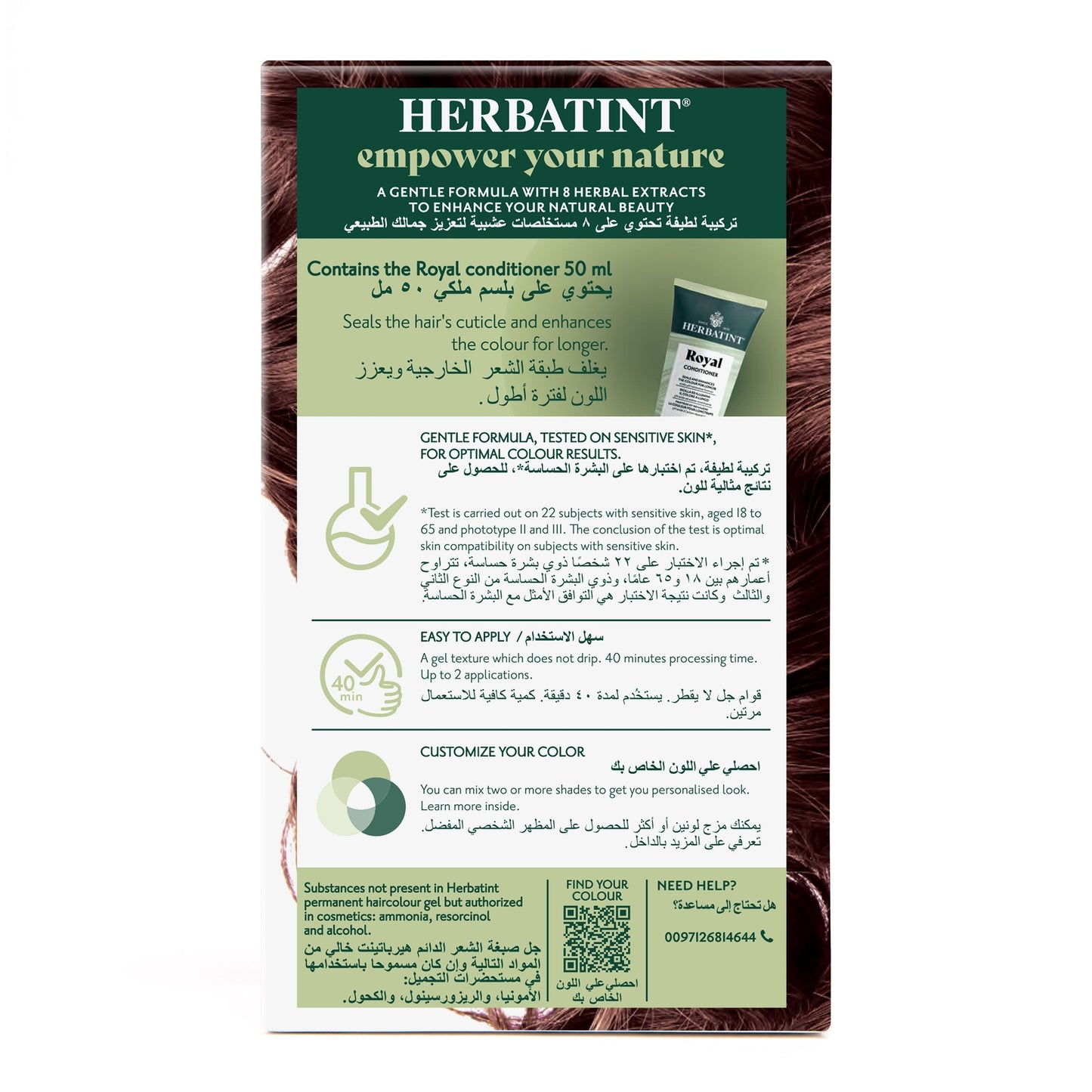 Herbatint, Permanent Haircolor Gel, 7M, Mahogany Blonde 170ML