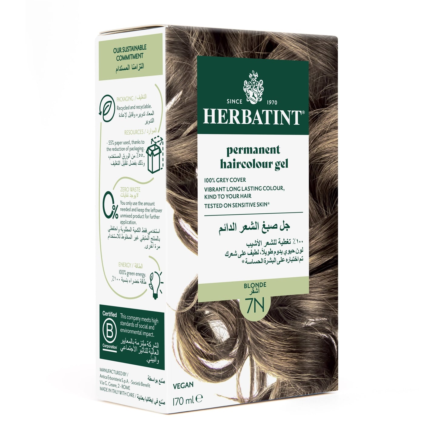 Herbatint, Permanent Haircolor Gel, 7N Blonde 170ML