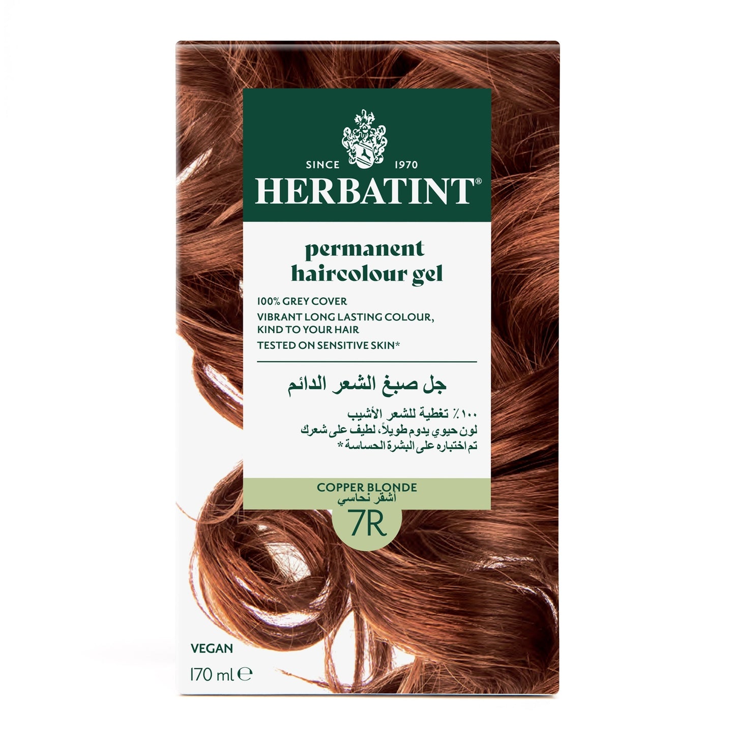 Herbatint, Permanent Haircolor Gel, 7R, Copper Blonde 150ML