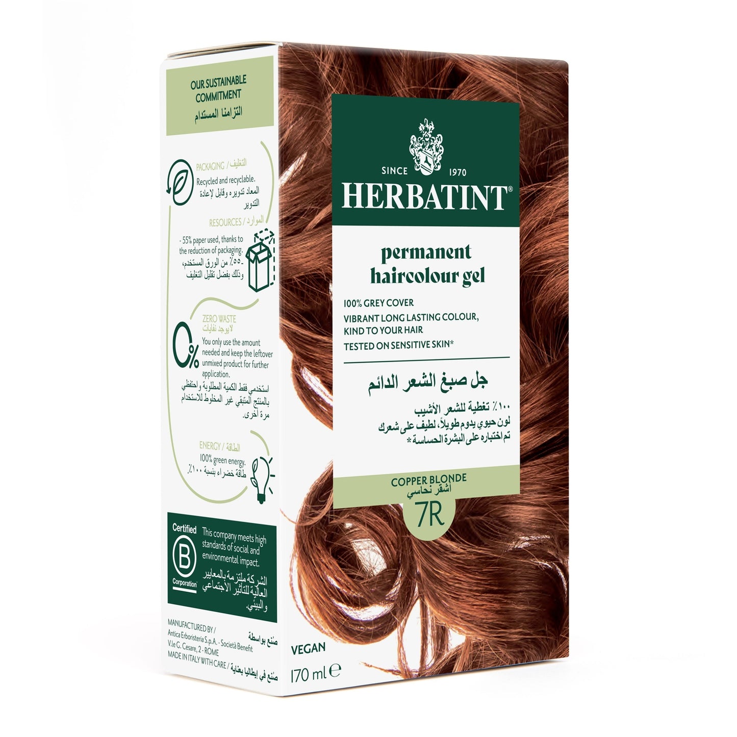 Herbatint, Permanent Haircolor Gel, 7R, Copper Blonde 150ML