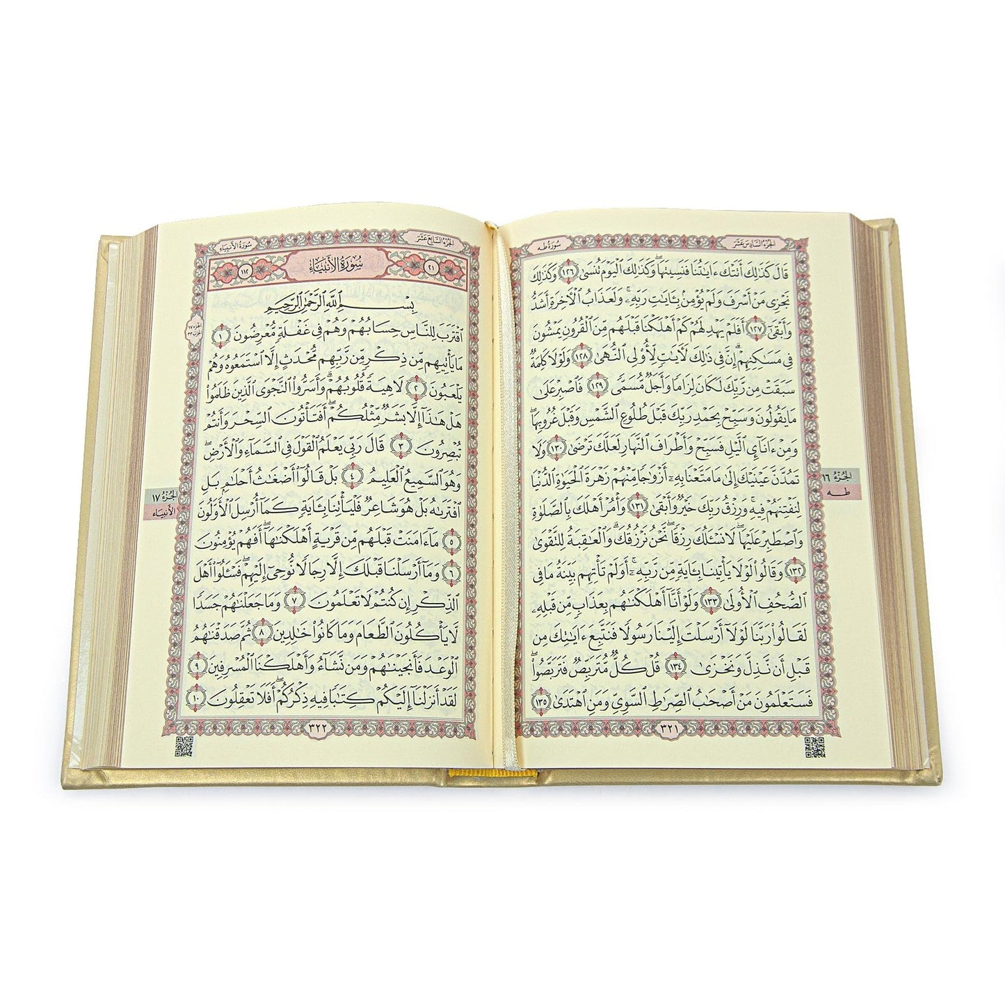 ihvan online Muslim Prayer Rug Set, Islamic Dowry Gift Box for Men & Women, Shawl, Kufi Hat, Digital Beads Counter, Quran Gift, Elegant Islamic Gifts Set for Ramadan & Eid & Wedding, Beige - Medaid International