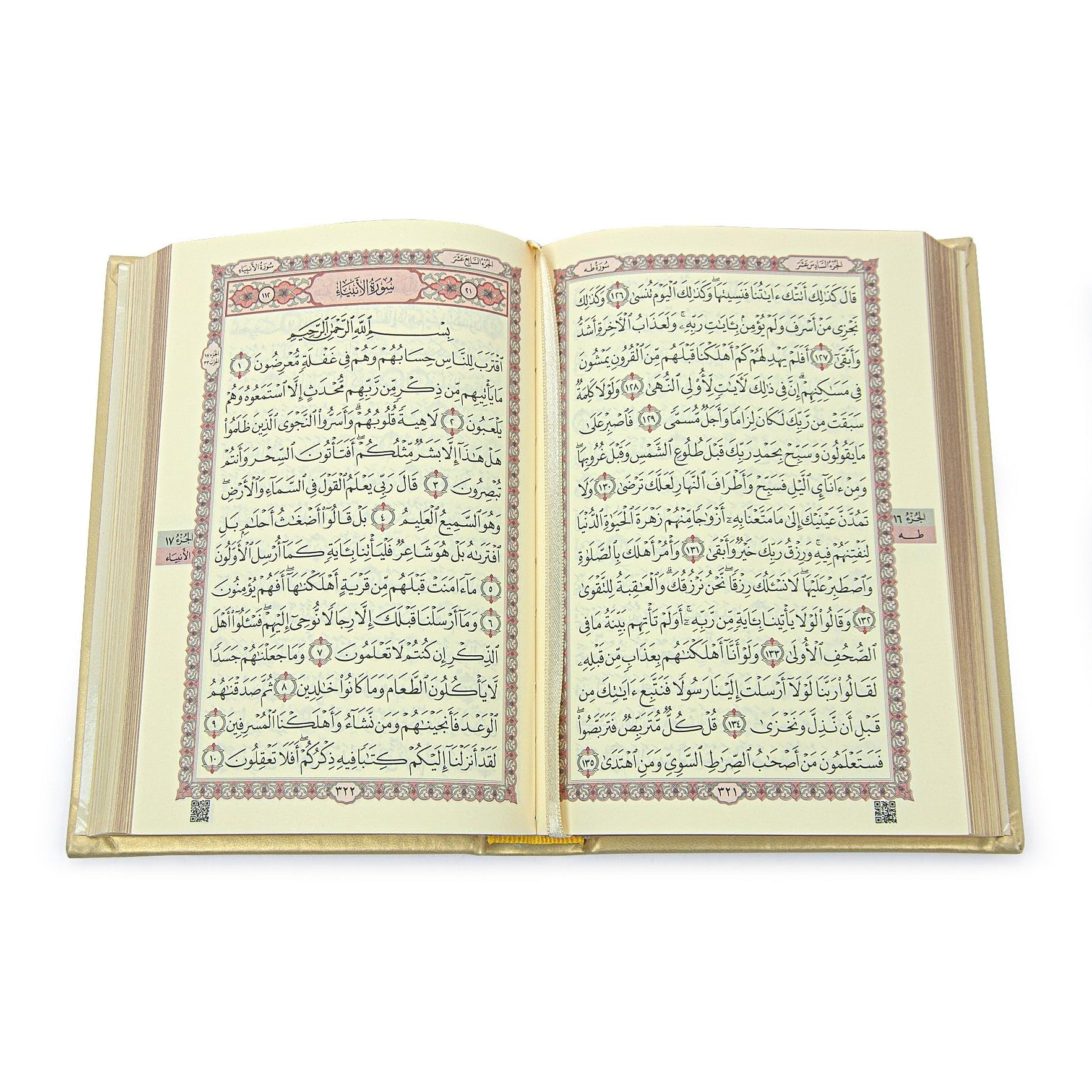 ihvan online Muslim Prayer Rug Set, Islamic Dowry Gift Box for Men & Women, Shawl, Kufi Hat, Digital Beads Counter, Quran Gift, Elegant Islamic Gifts Set for Ramadan & Eid & Wedding, Beige - Medaid International
