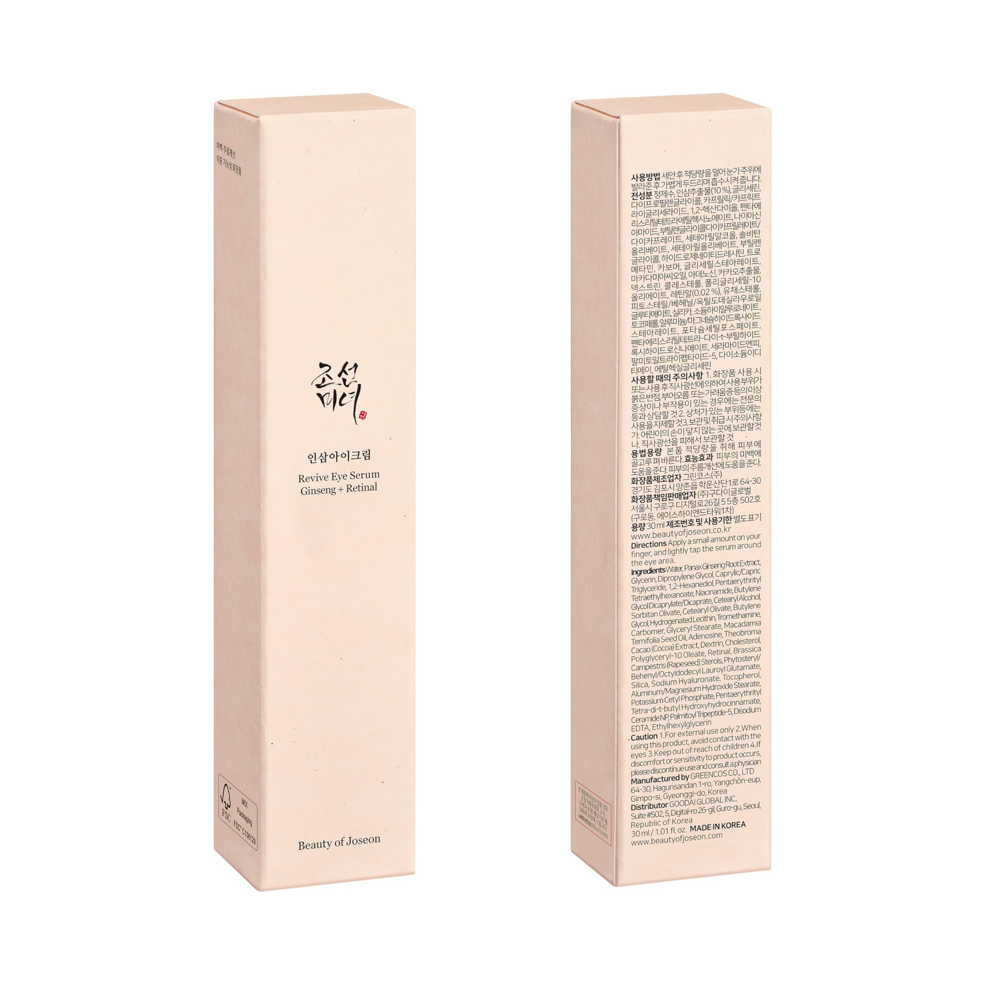 Beauty of Joseon Wrinkle Care Duo Set Revive Eye Serum (30ml / 1 fl oz) & Revive Ginseng Eye Patch (60 Sheets / 30 Pairs) Korean Skincare - Medaid International