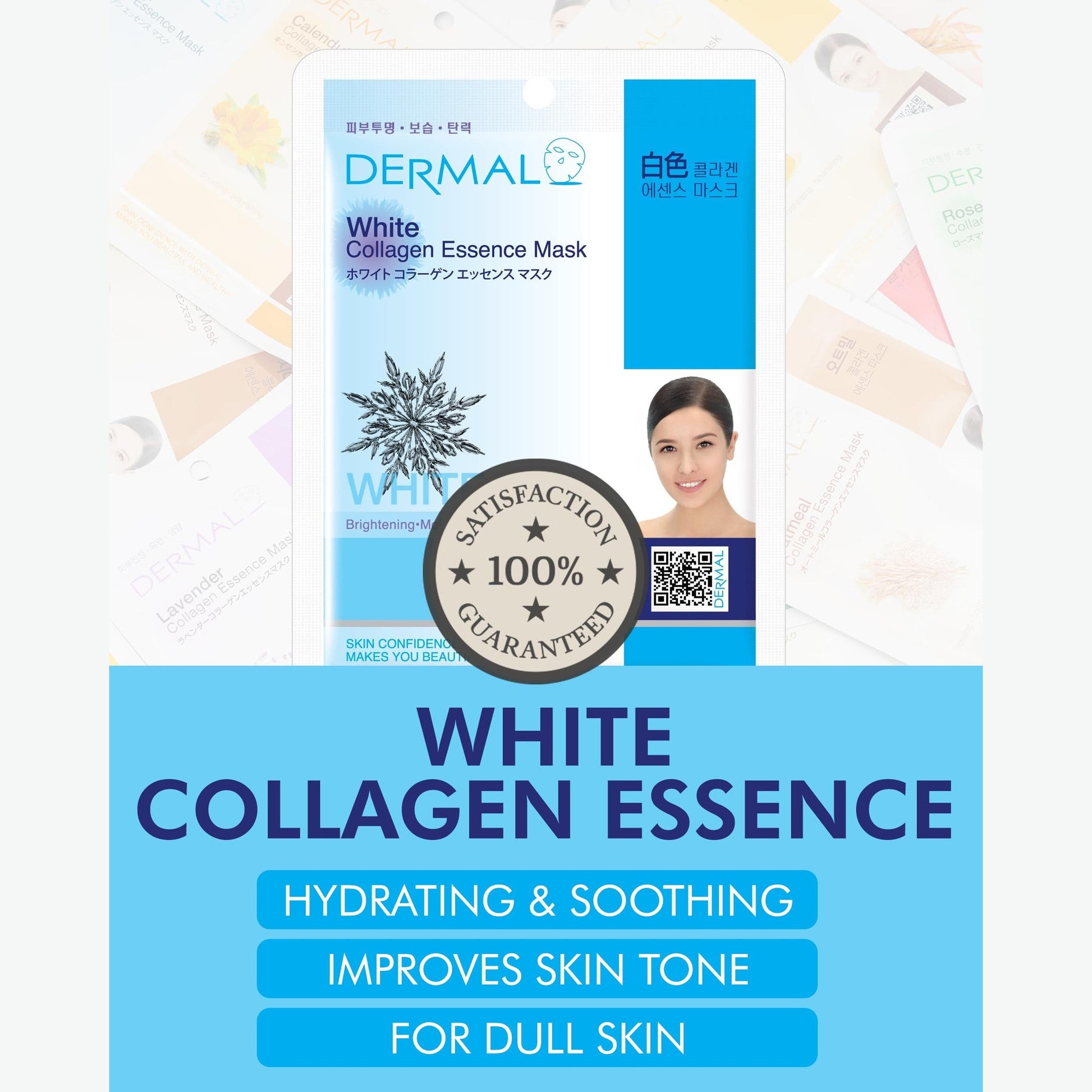 DERMAL White Collagen Essence Full Face Facial Mask Sheet 23g Pack of 10 - Medaid International