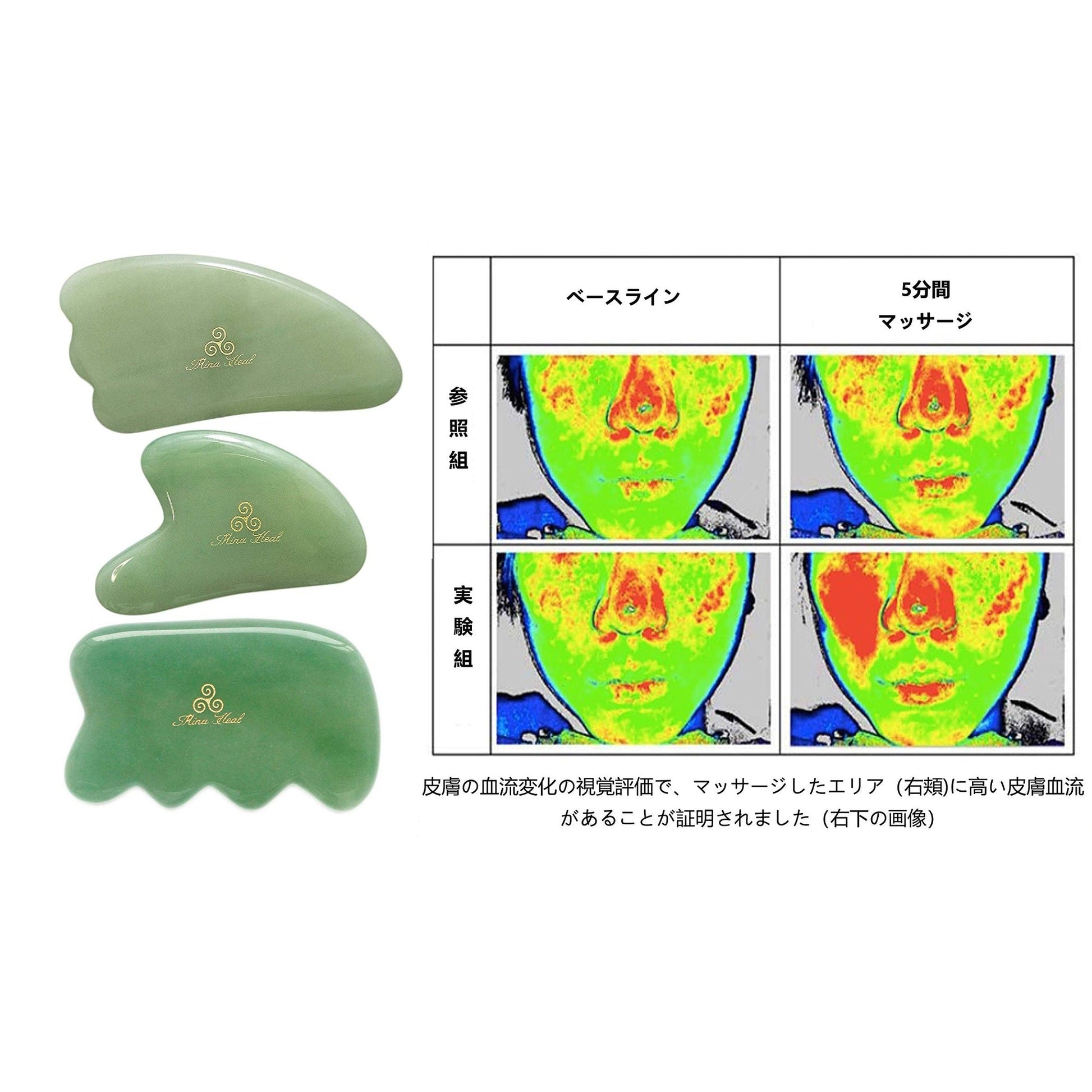 Jade Stone Facial Massager for Facial Lifting and Tightening Massage, Anti-Wrinkles, Anti-Aging Gua Sha Wrinkles Removal Massage, Skin Care and Rejuvenation - Medaid International