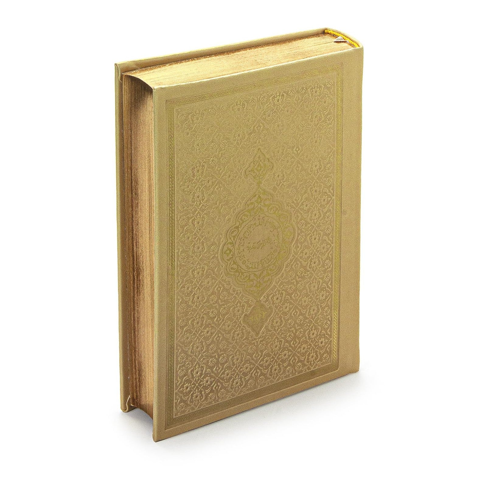ihvan online Muslim Prayer Rug Set, Islamic Dowry Gift Box for Men & Women, Shawl, Kufi Hat, Digital Beads Counter, Quran Gift, Elegant Islamic Gifts Set for Ramadan & Eid & Wedding, Beige - Medaid International