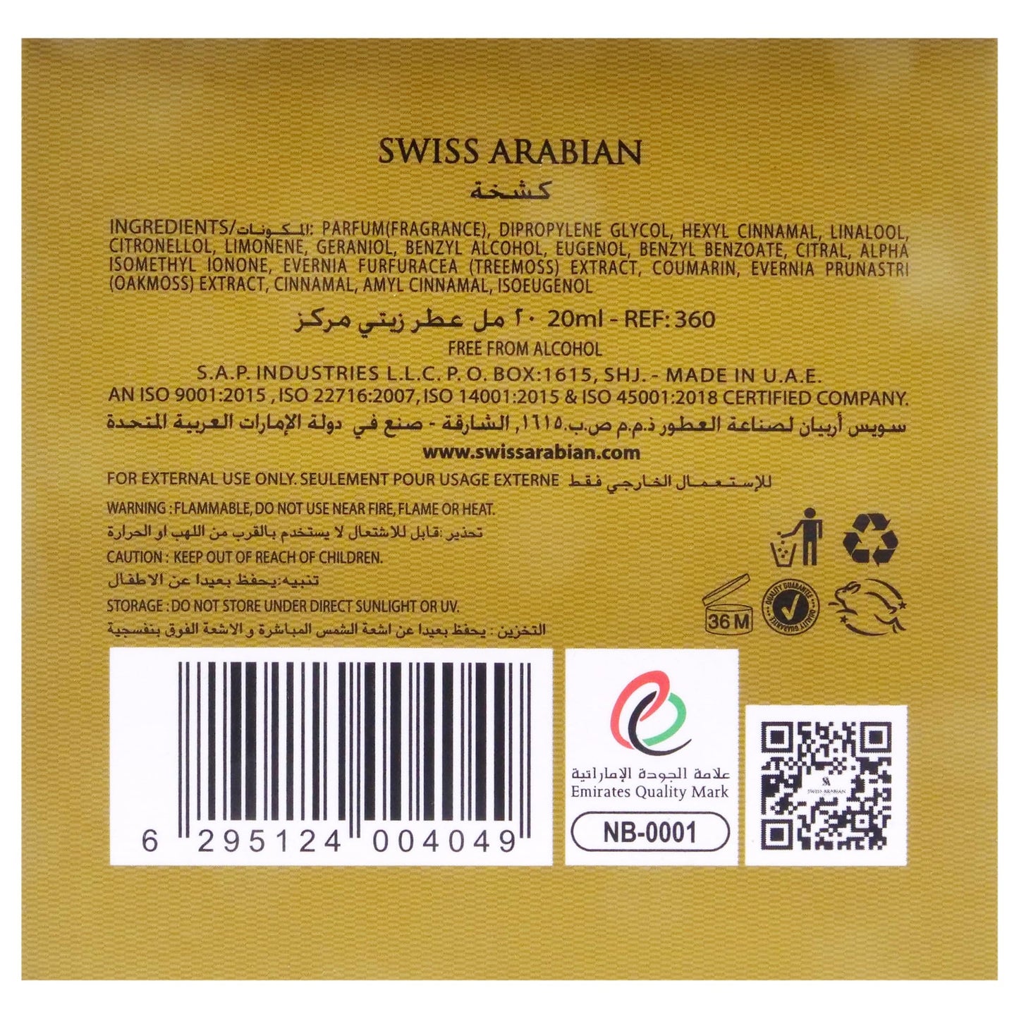 Swiss Arabian Kashkha - Luxury Products From Dubai - Long Lasting And Addictive Personal Perfume Oil Fragrance - A Seductive Signature Aroma - 0.6 Oz - Medaid International
