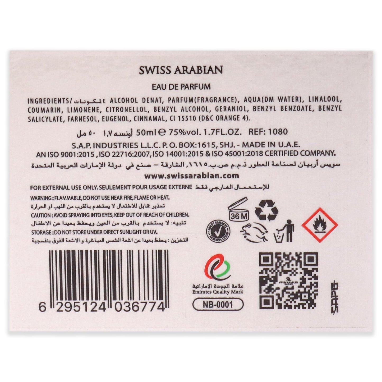 Swiss Arabian Amber 07 - Luxury Products From Dubai - Long Lasting, Addictive Personal EDP Spray Fragrance - Seductive Signature Aroma - 1.7 Oz - Medaid International
