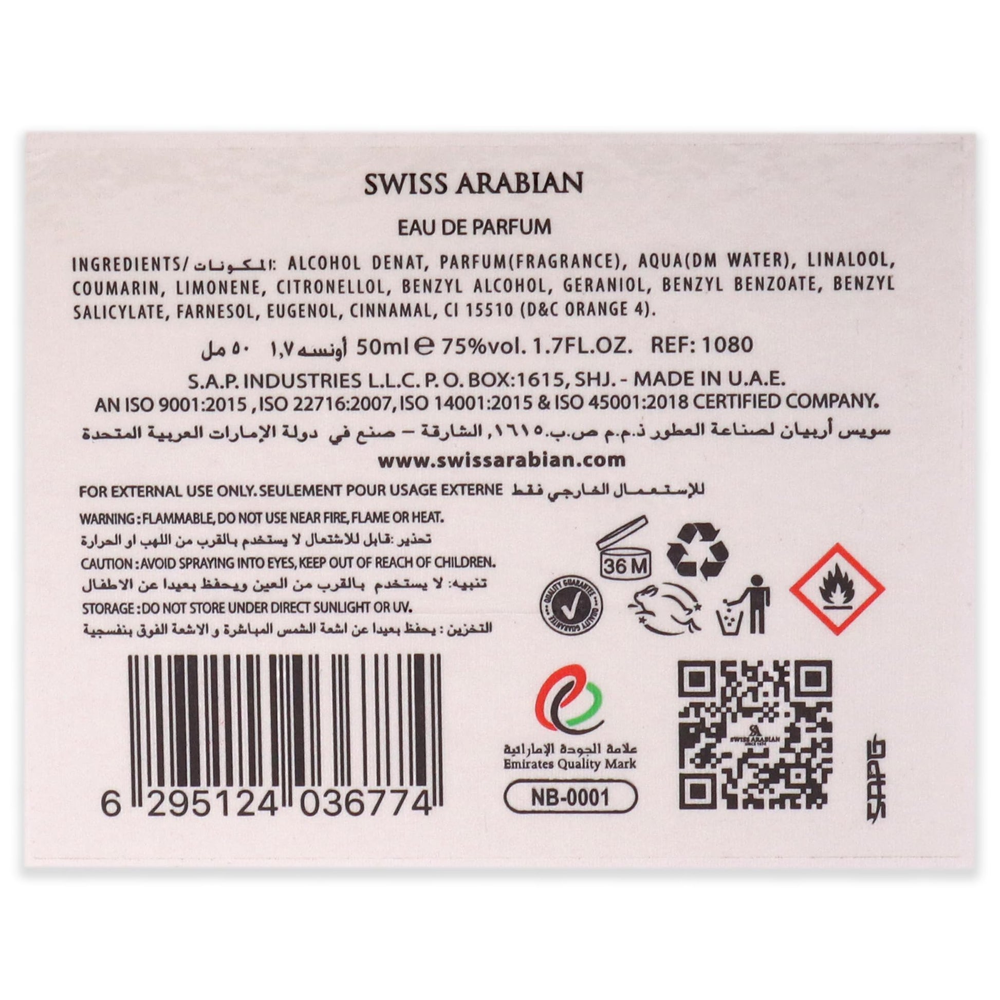 Swiss Arabian Amber 07 - Luxury Products From Dubai - Long Lasting, Addictive Personal EDP Spray Fragrance - Seductive Signature Aroma - 1.7 Oz - Medaid International