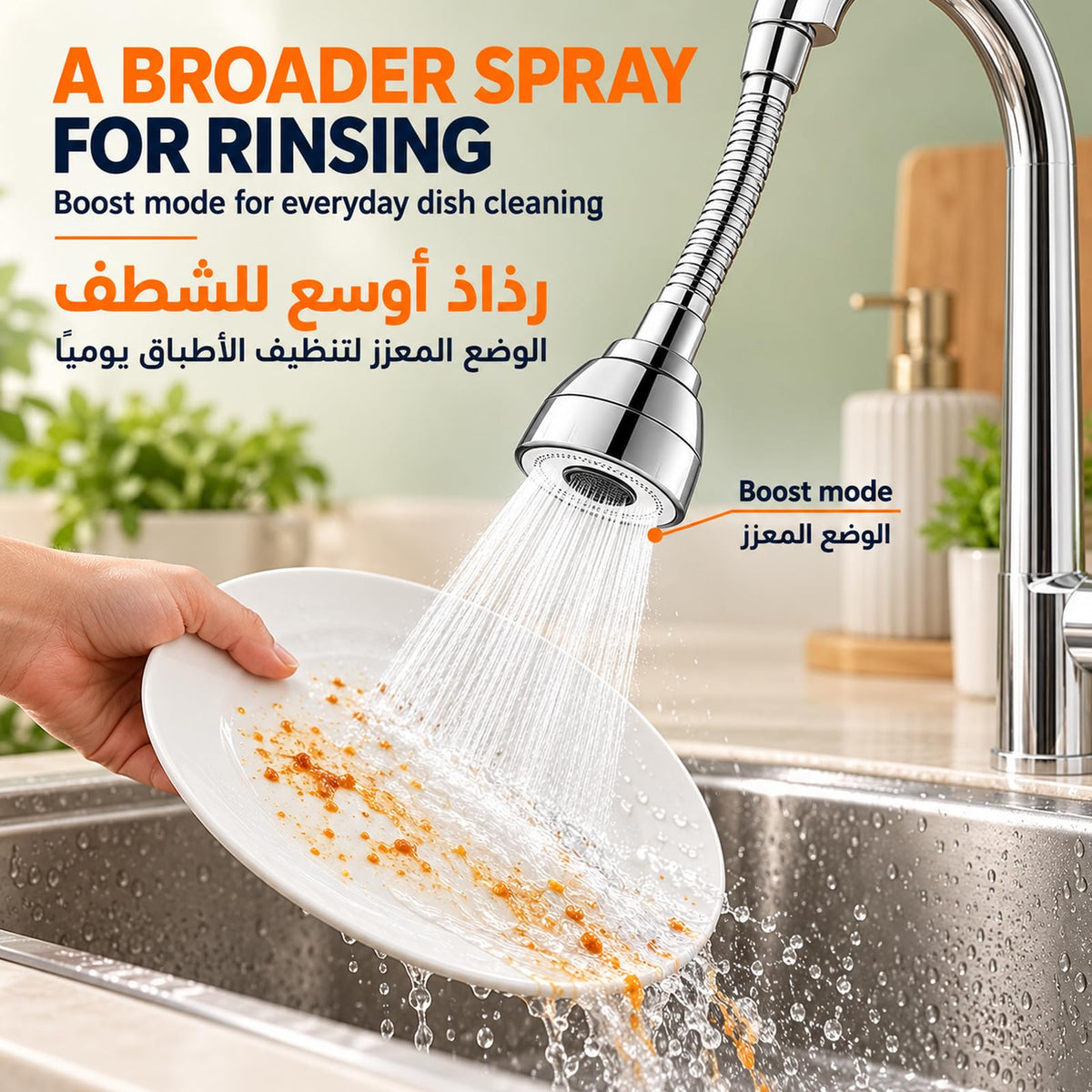Kitchen Tap Spray Head, 360° Swivel Adjustable Faucet Extender with 3 Water Modes, Universal Flexible Tap Sprayer Attachment for 22mm/24mm Standard Kitchen Sink Taps, Silver (Big)