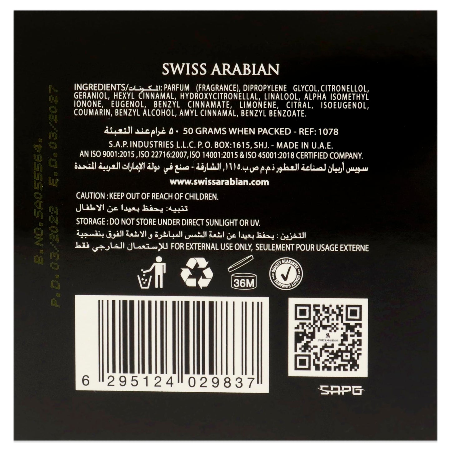 SWISS ARABIAN Muattar Al Wattan - Luxury Products from Dubai - Lasting and Addictive Home Fragrance Incense - Give Your Home A Seductive Signature Aroma - The Luxurious Scent of Arabia - 1.7 Oz - Medaid International