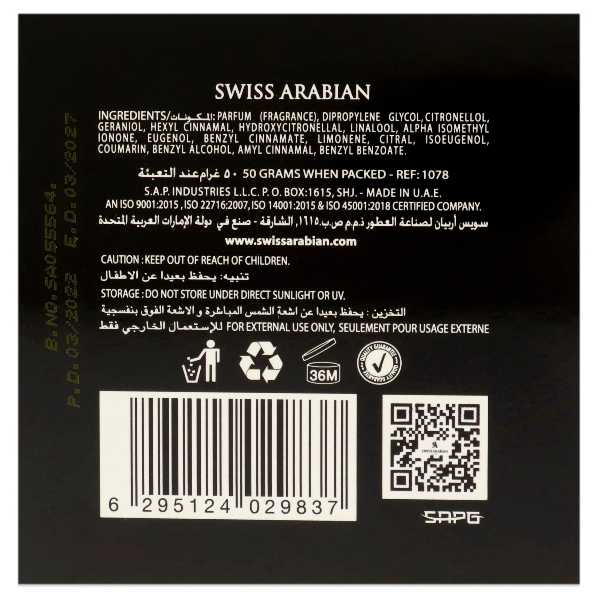 SWISS ARABIAN Muattar Al Wattan - Luxury Products from Dubai - Lasting and Addictive Home Fragrance Incense - Give Your Home A Seductive Signature Aroma - The Luxurious Scent of Arabia - 1.7 Oz - Medaid International