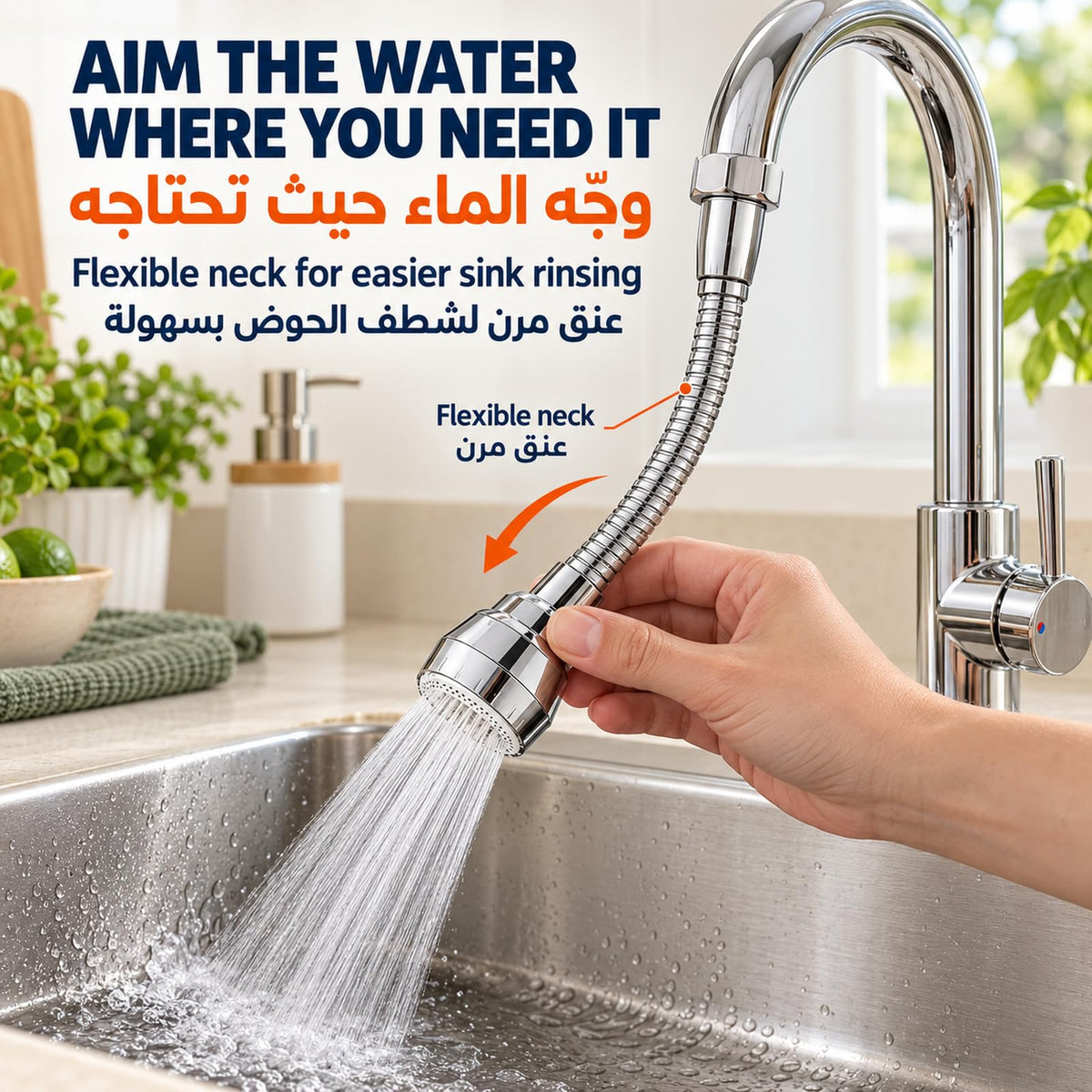Kitchen Tap Spray Head, 360° Swivel Adjustable Faucet Extender with 3 Water Modes, Universal Flexible Tap Sprayer Attachment for 22mm/24mm Standard Kitchen Sink Taps, Silver (Big)