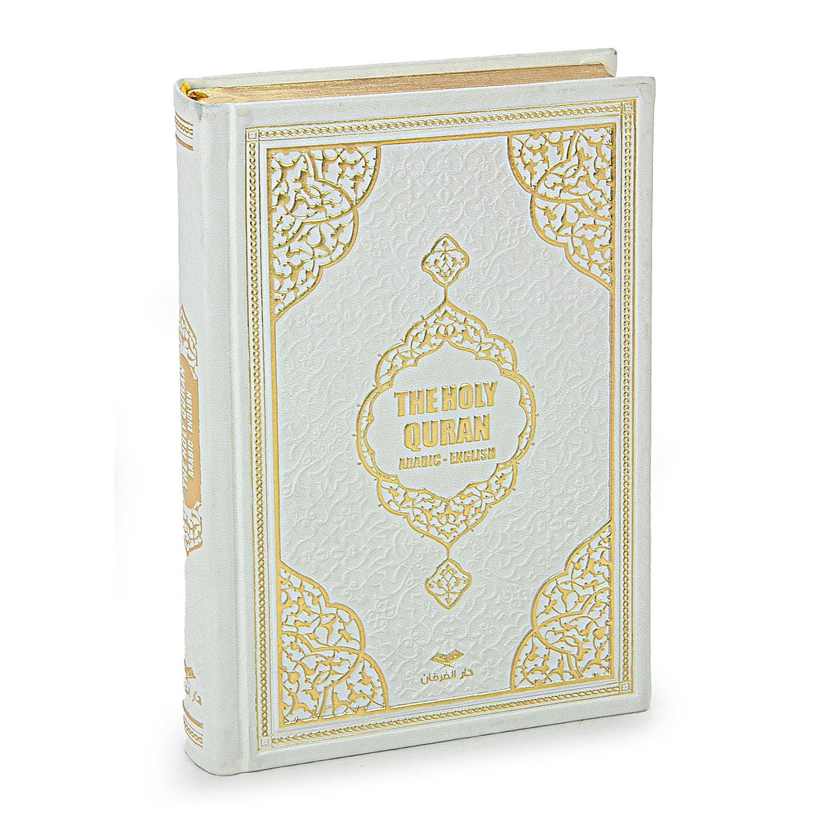 ihvan online Prayer Gift Set for Hajj and Umrah, Muslim Prayer Rug, Prayer Mat, Beads Taasbih, Holy Quran Translated English, Muslim Praying Mat, Islamic Gift Set for Ramadan & Eid, White - Medaid International