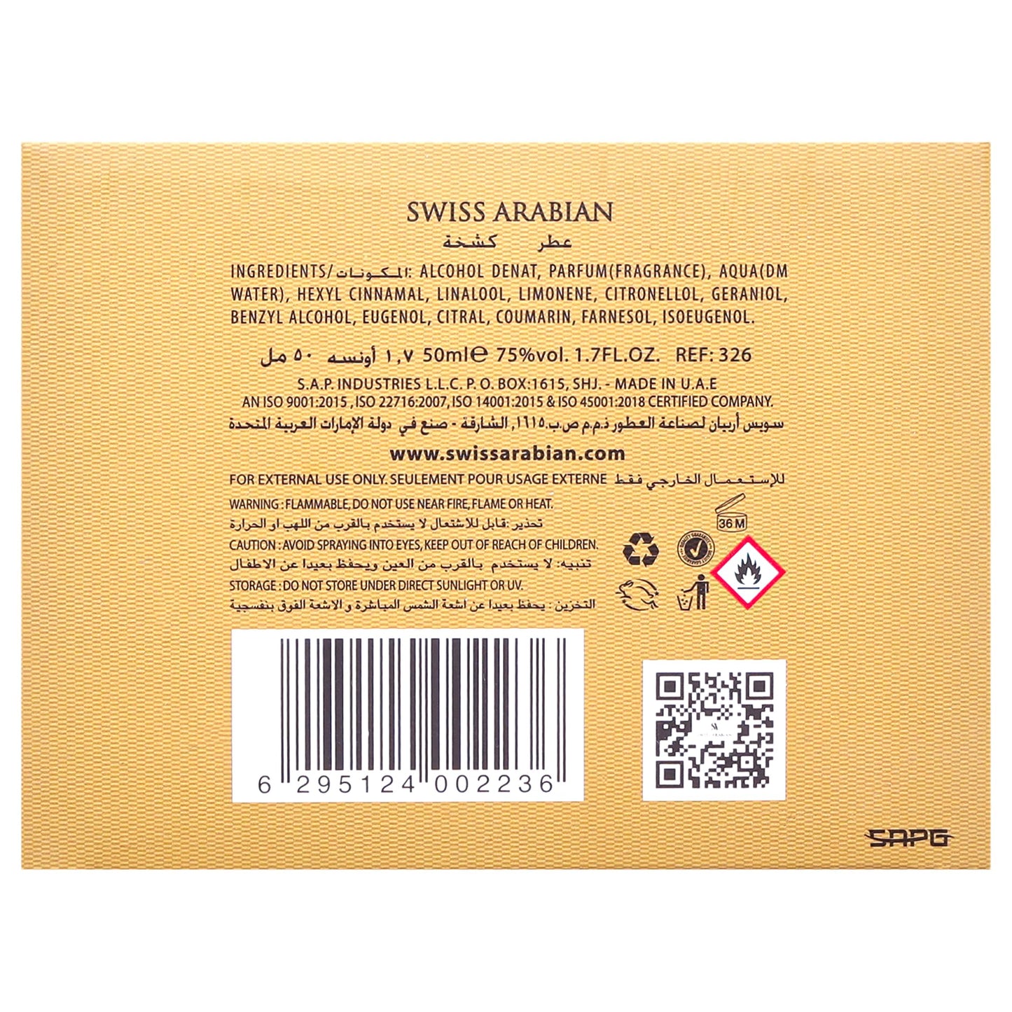 Swiss Arabian Kashkha - Luxury Products From Dubai - Long Lasting, Addictive Personal EDP Spray Fragrance - Seductive Signature Aroma - 1.7 Oz - Medaid International