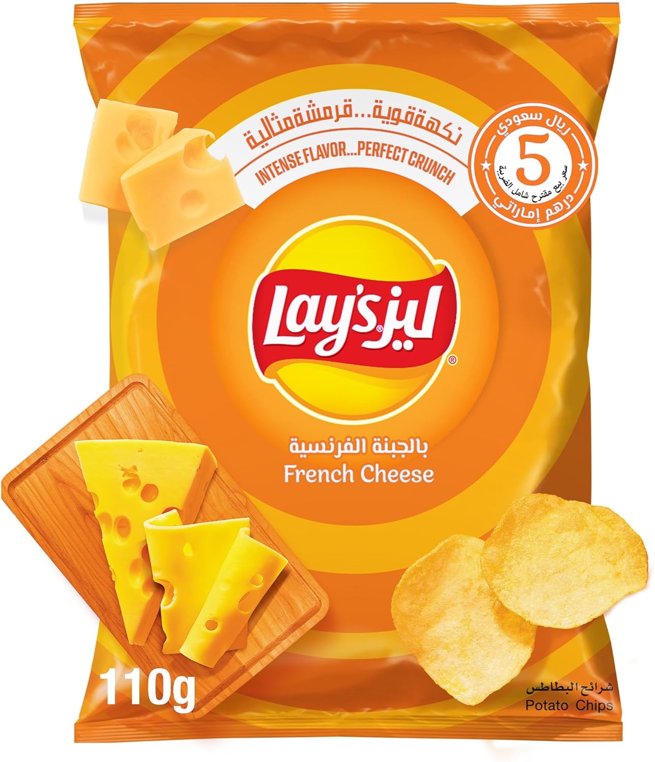Lays French Cheese - 45g - Medaid International