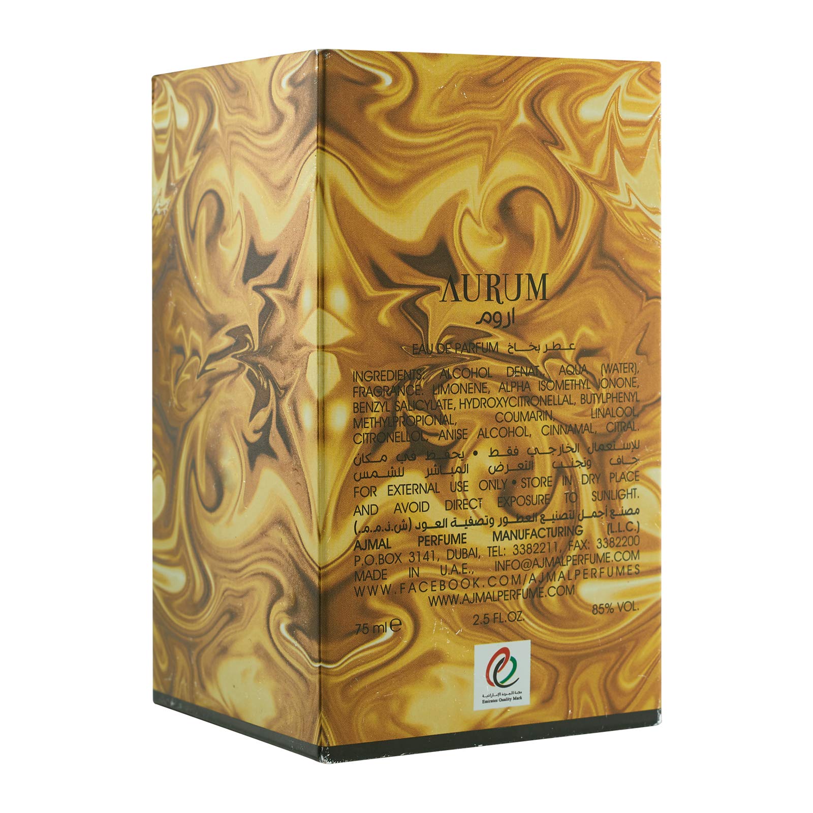 Ajmal Aurum Eau de Parfum 2.5 oz (75 ml) for Women | Fresh, Fruity & Floral Oriental Perfume with Amber, Musk & Vanilla | Long-Lasting Luxury Scent from Dubai - Medaid International