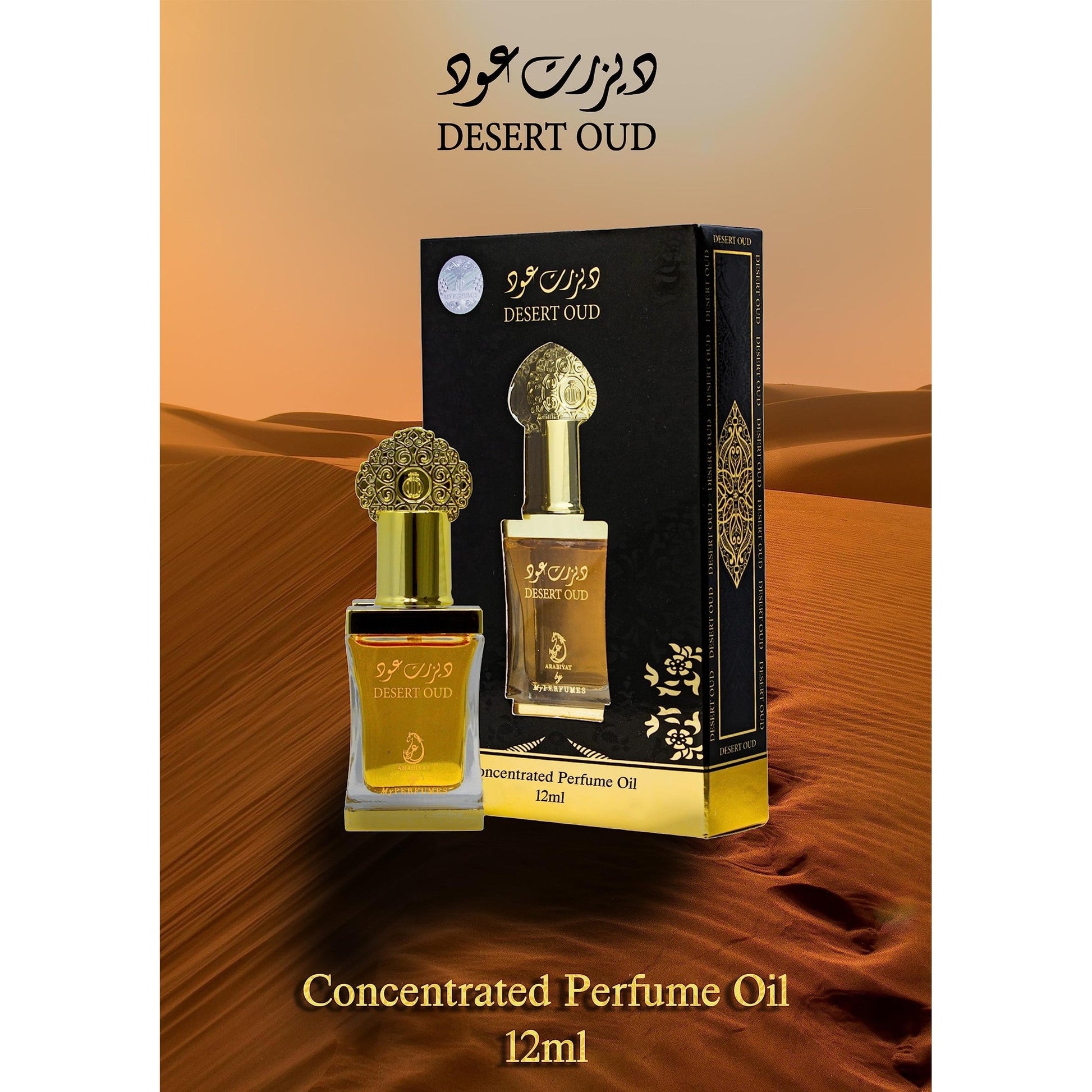 DESERT OUD from ARABIYAT, Non Alcoholic Concentrated Perfume Oil or Attar for Unisex, 12 ml - Medaid International