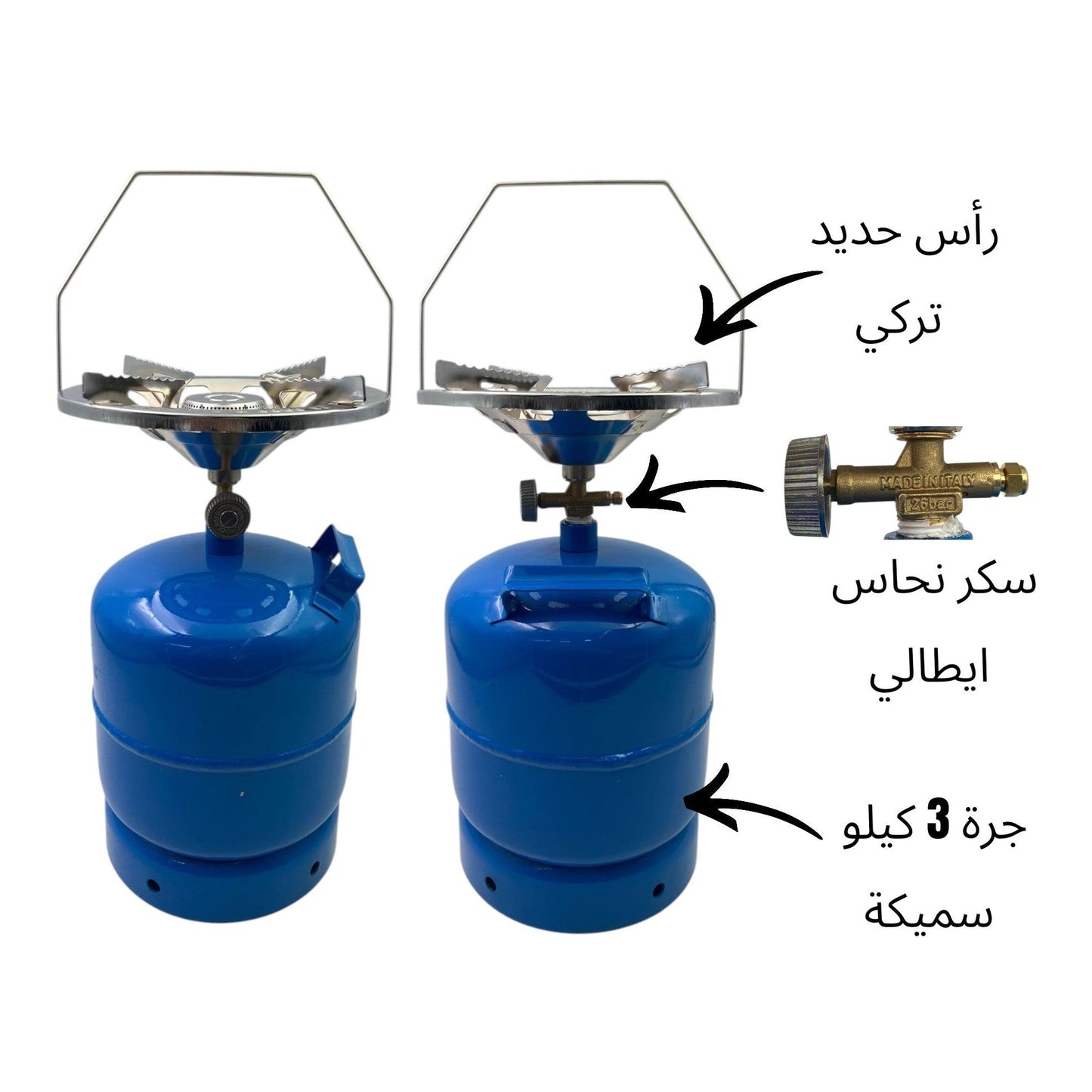 Complete Gas Stove Set 3 KG