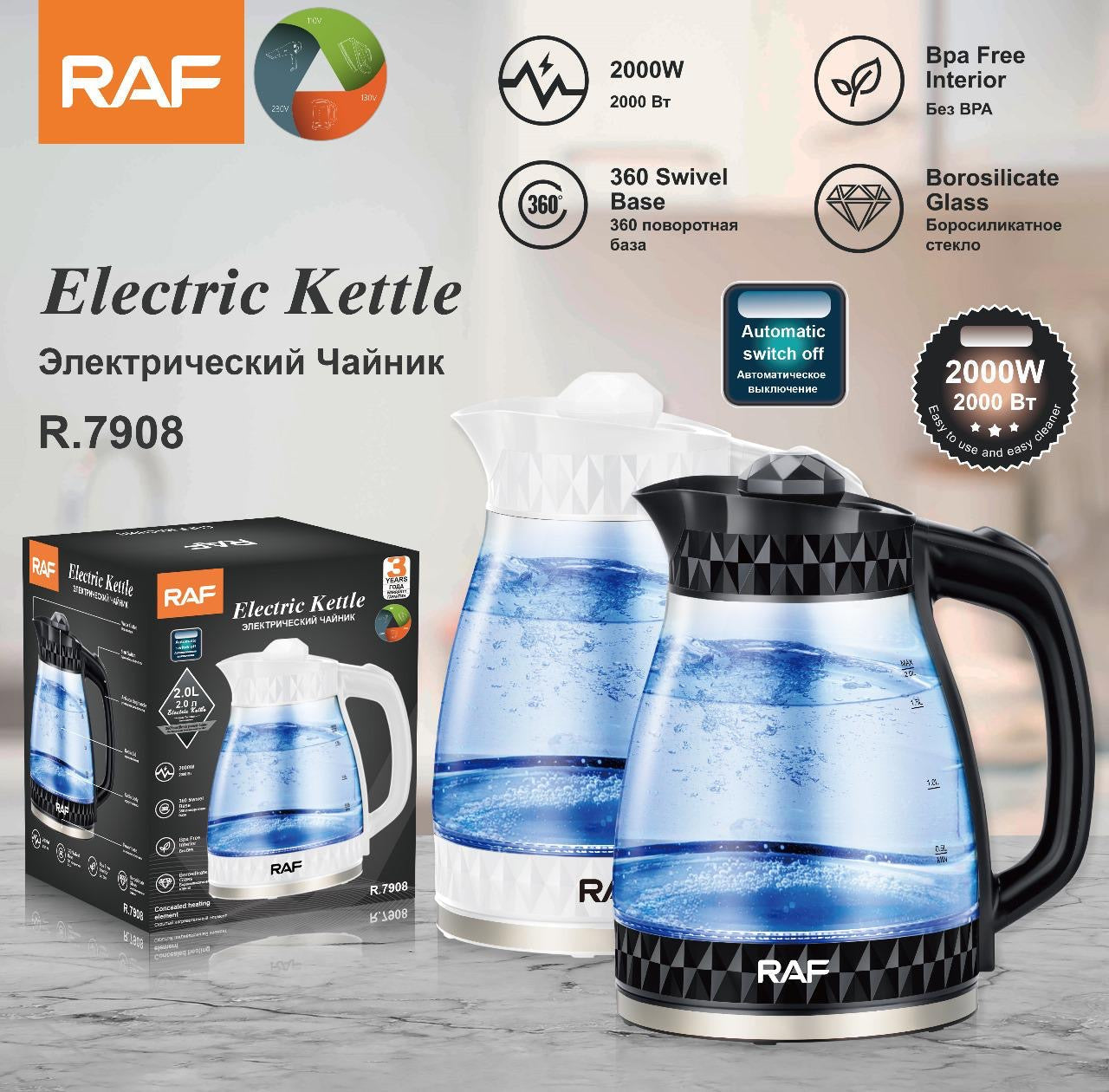 Raf Electric Kettle 2 Litre 2000W R7908 - Medaid International
